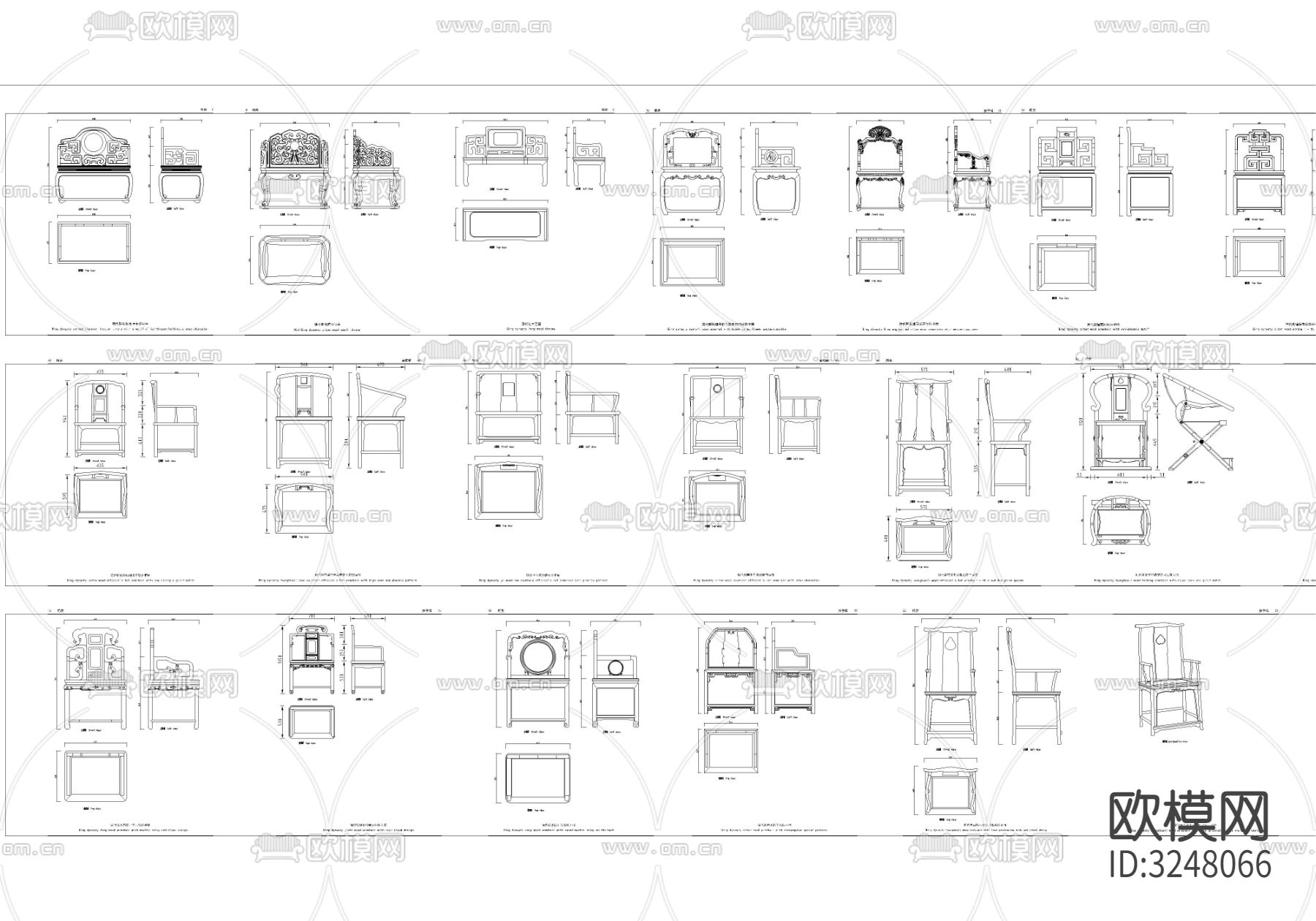 精选300套中式古典、明清家具带尺寸CAD图库下载（渲染图3）