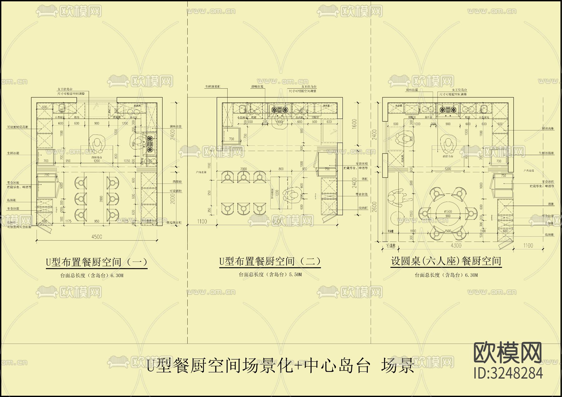 高端家装餐厨客卧阳台场景化家居模块及流线布置示例cad施工图下载（渲染图3）