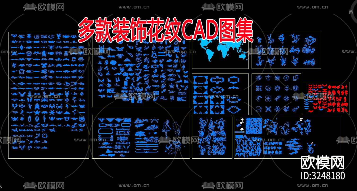 多款装饰花纹CAD图库下载（渲染图1）