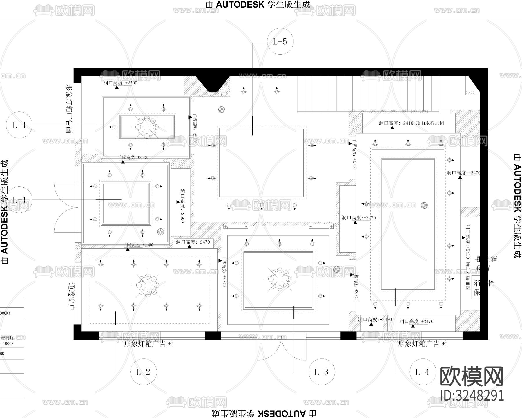 诗尼曼专卖店cad施工图下载（渲染图3）