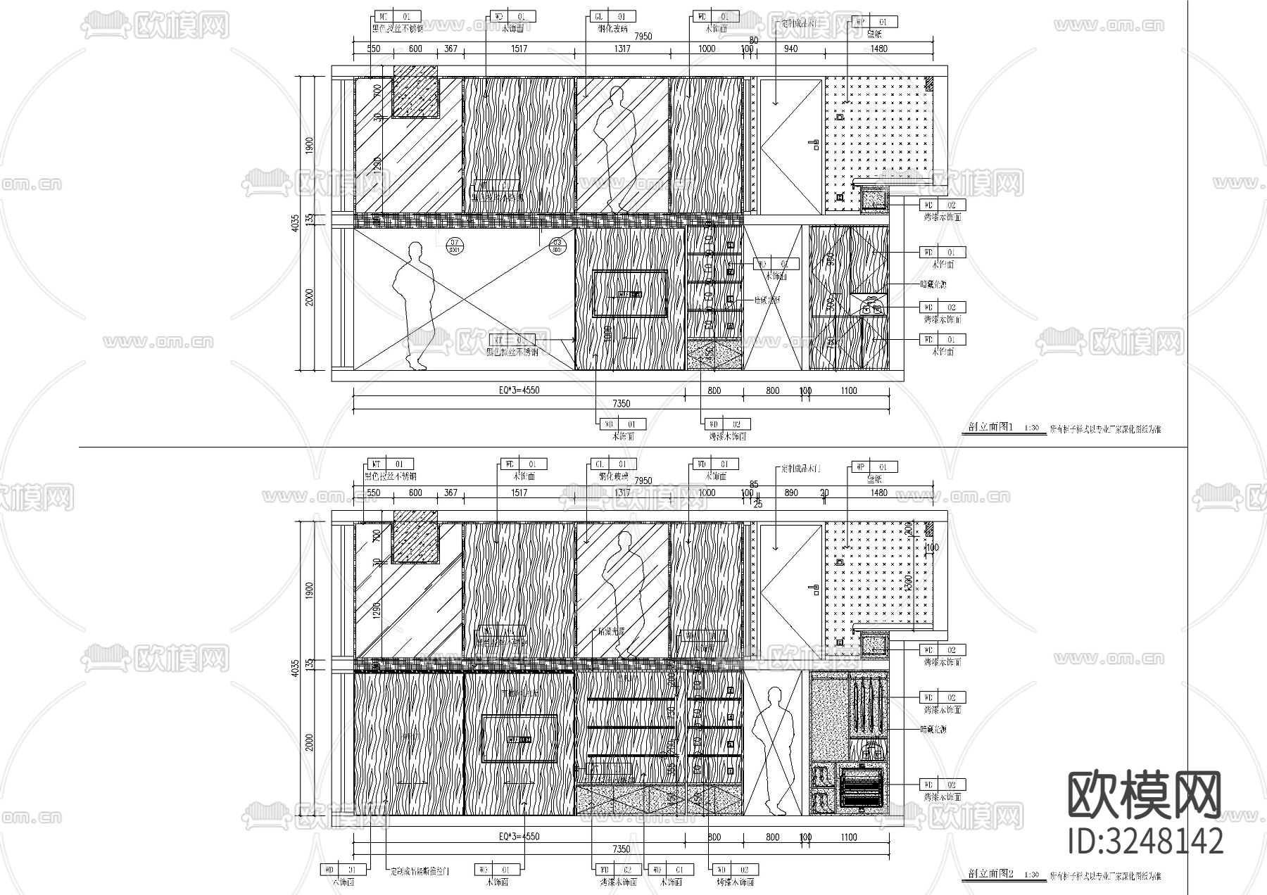 现代风格LOFT样板间深化设计方案cad施工图下载（渲染图2）