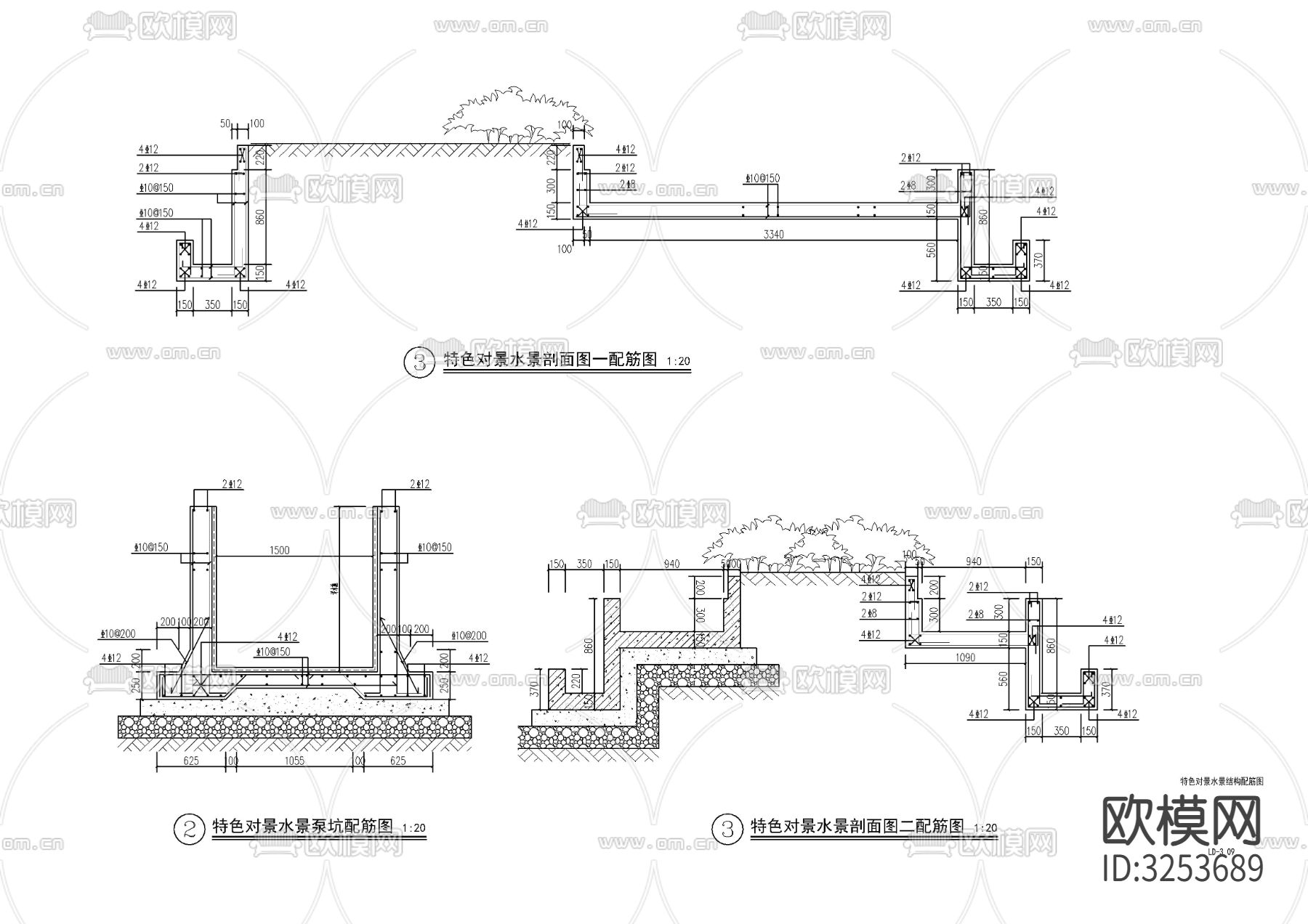 特色对景水景cad大样图下载（渲染图4）