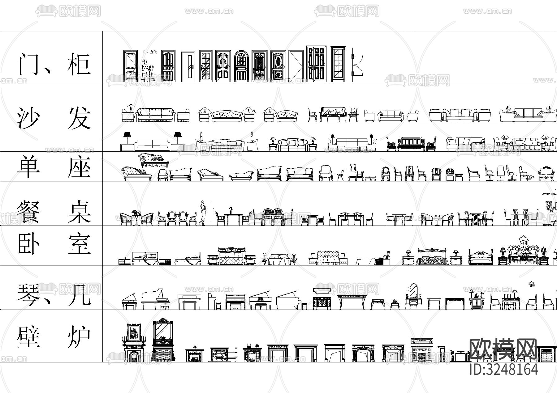 常用最全CAD图库下载（渲染图5）