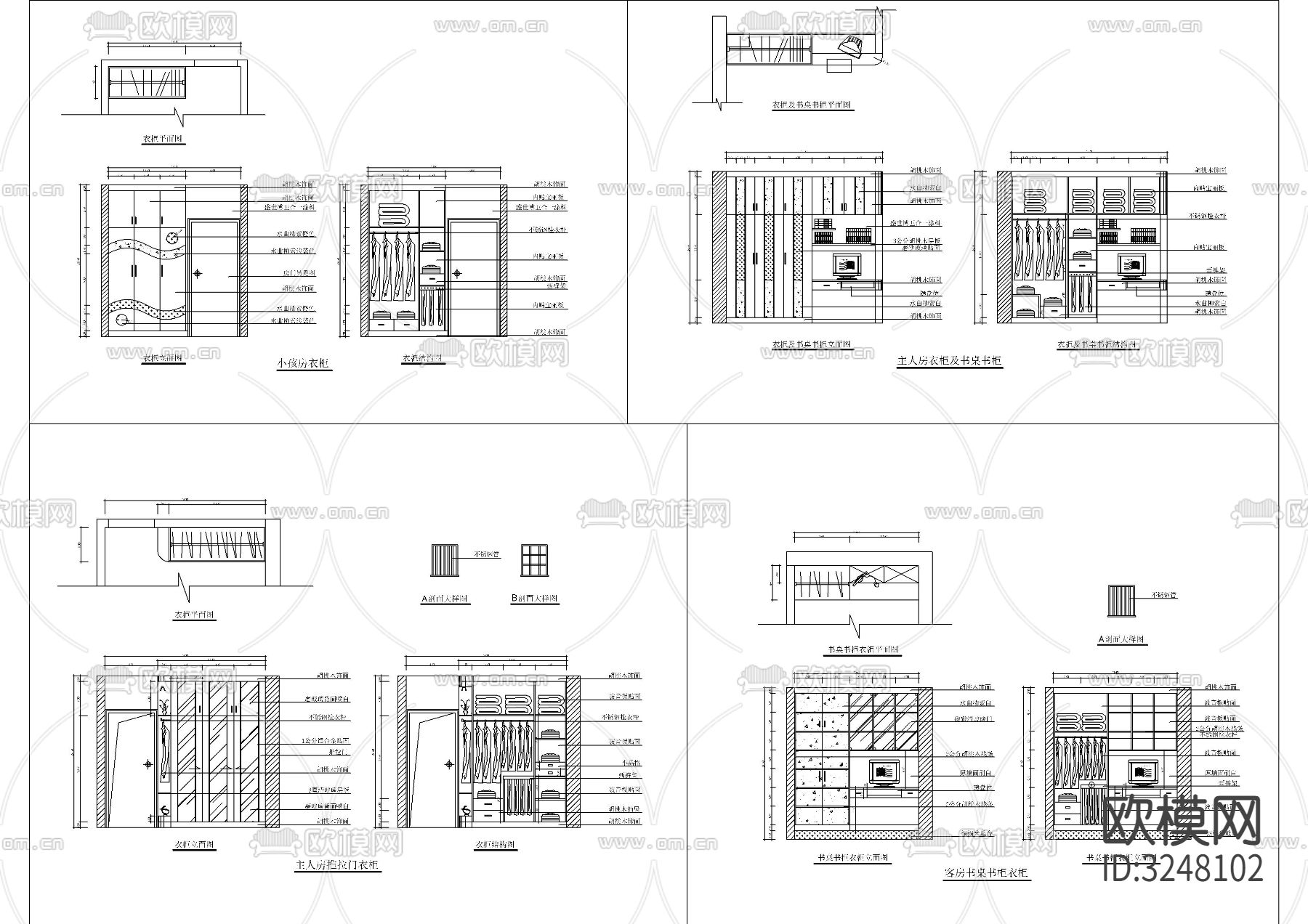 38款主卧衣柜cad图库下载（渲染图3）