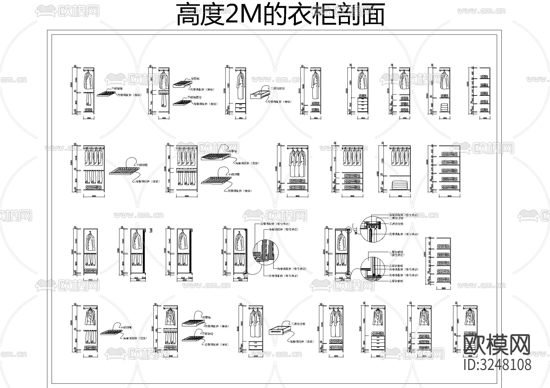 100款-高2M到2.8M的衣柜剖面图cad图库下载（渲染图5）