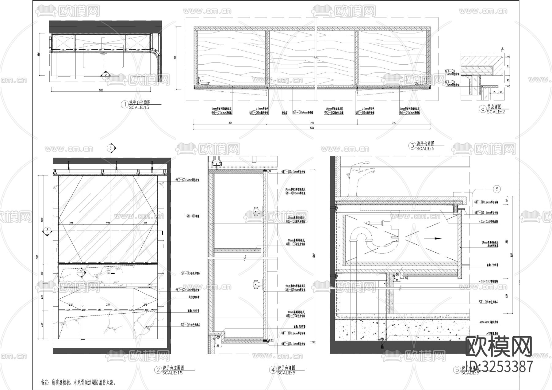 家装洗手台cad大样图下载（渲染图3）