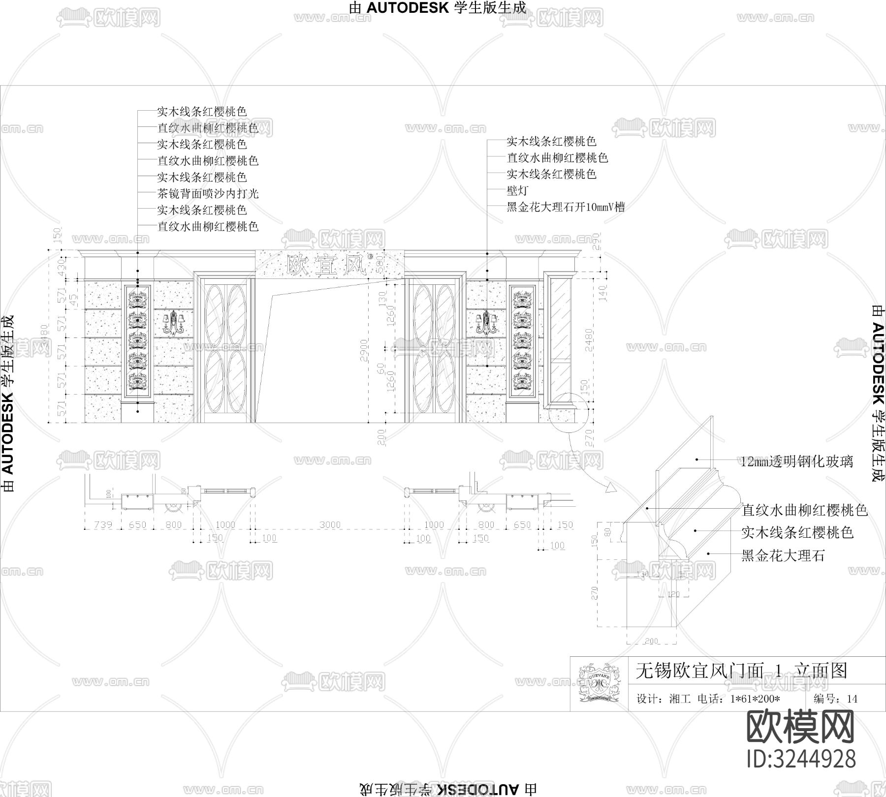 浙江家具品牌专卖店cad平面图下载（渲染图4）