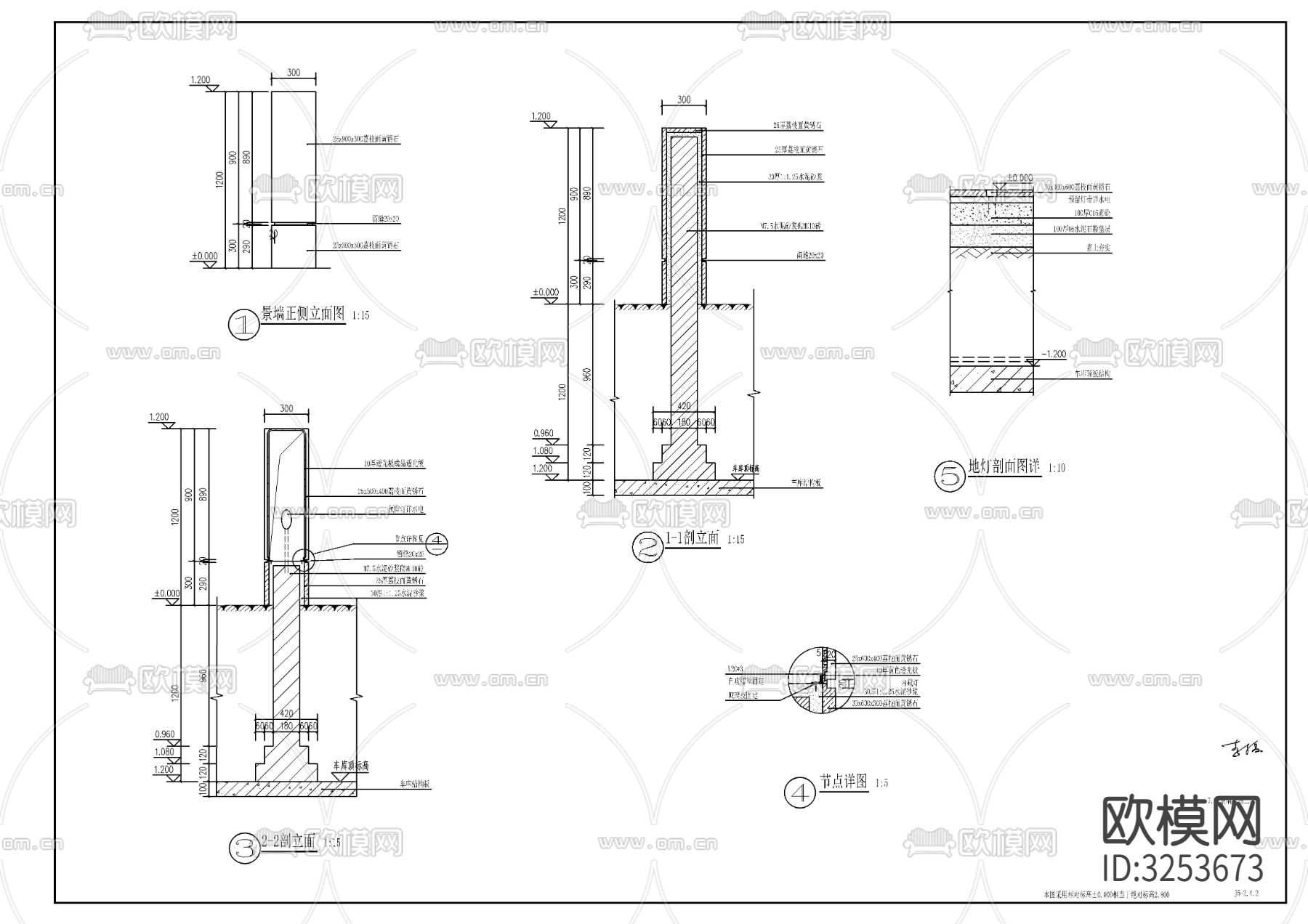 现代特色景墙cad大样图下载（渲染图3）