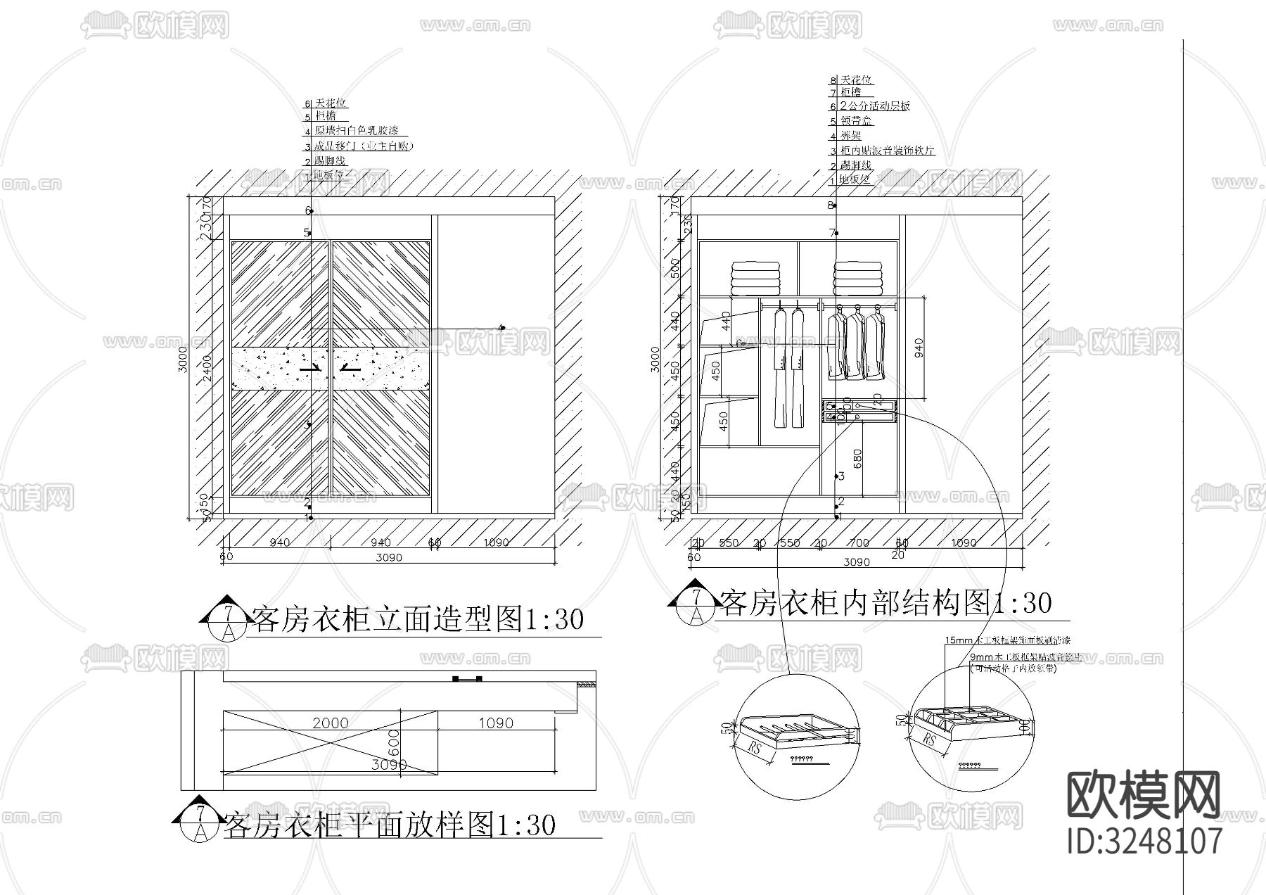 60款-储物柜cad图库下载（渲染图5）
