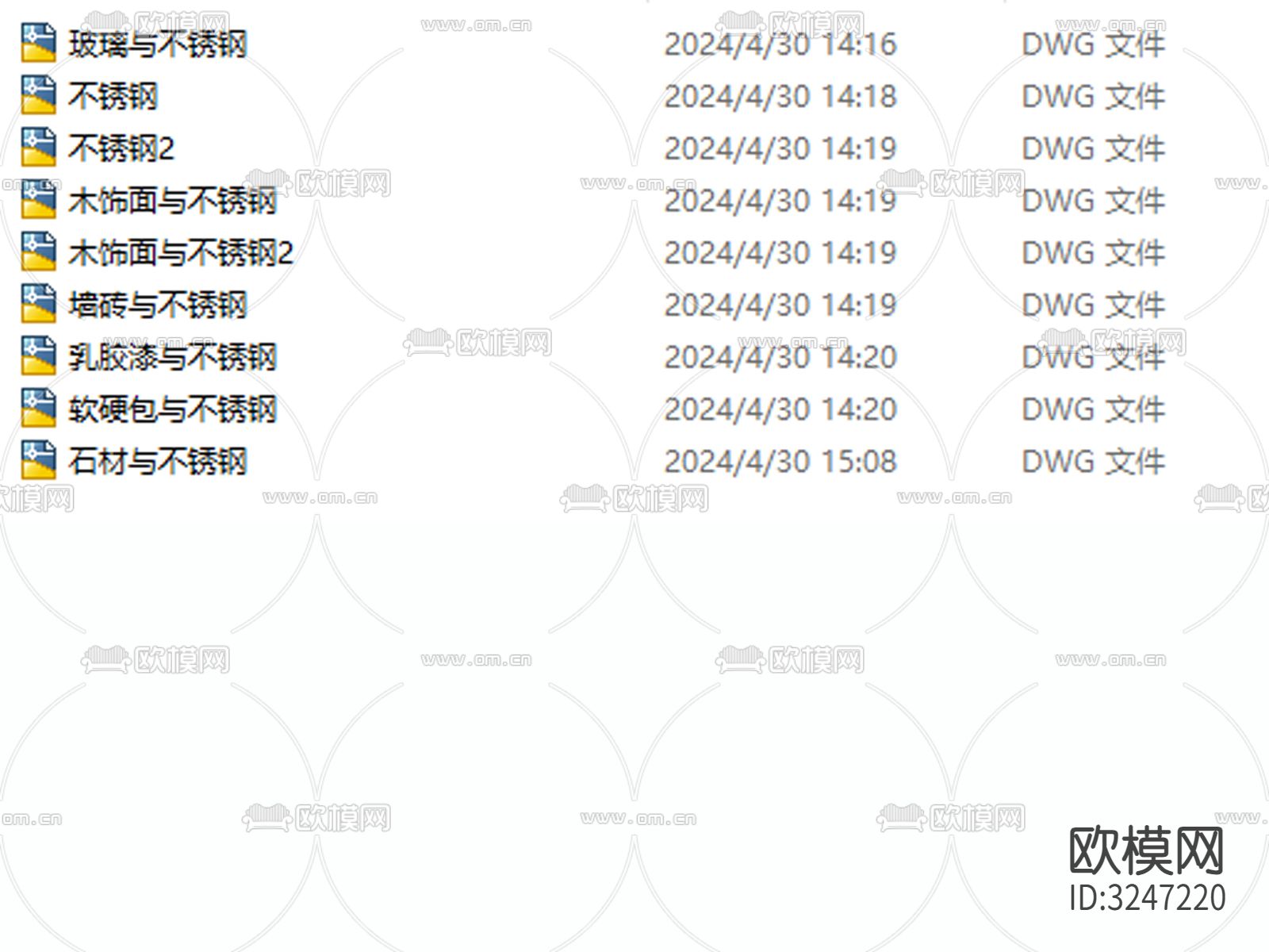 金属不锈钢型材收口CAD图库下载（渲染图2）