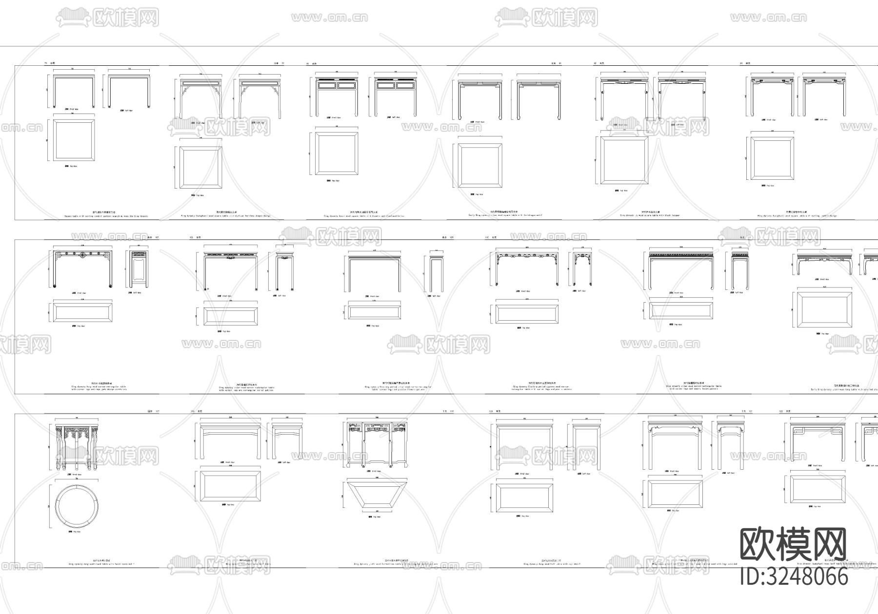 精选300套中式古典、明清家具带尺寸CAD图库下载（渲染图1）