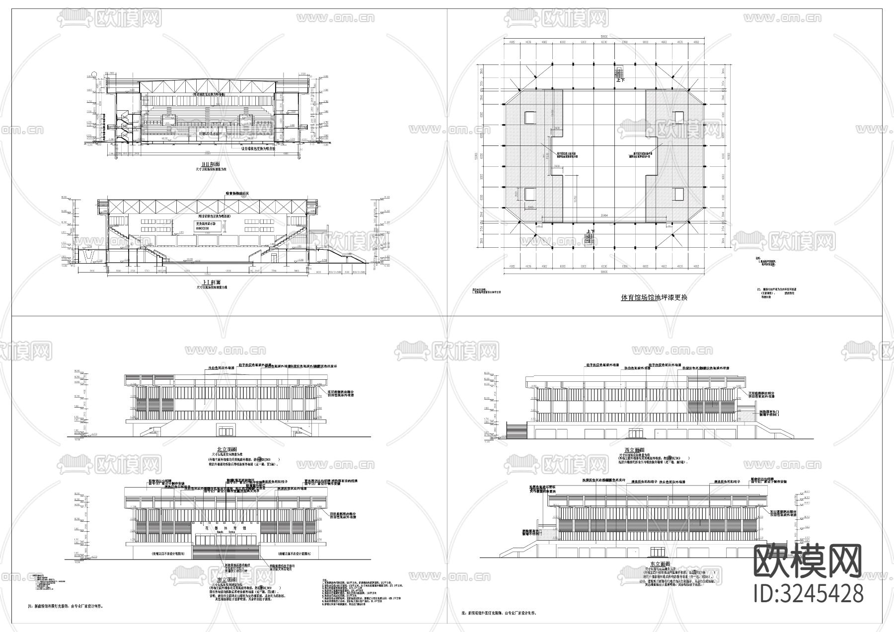 体育馆cad平面图下载（渲染图2）