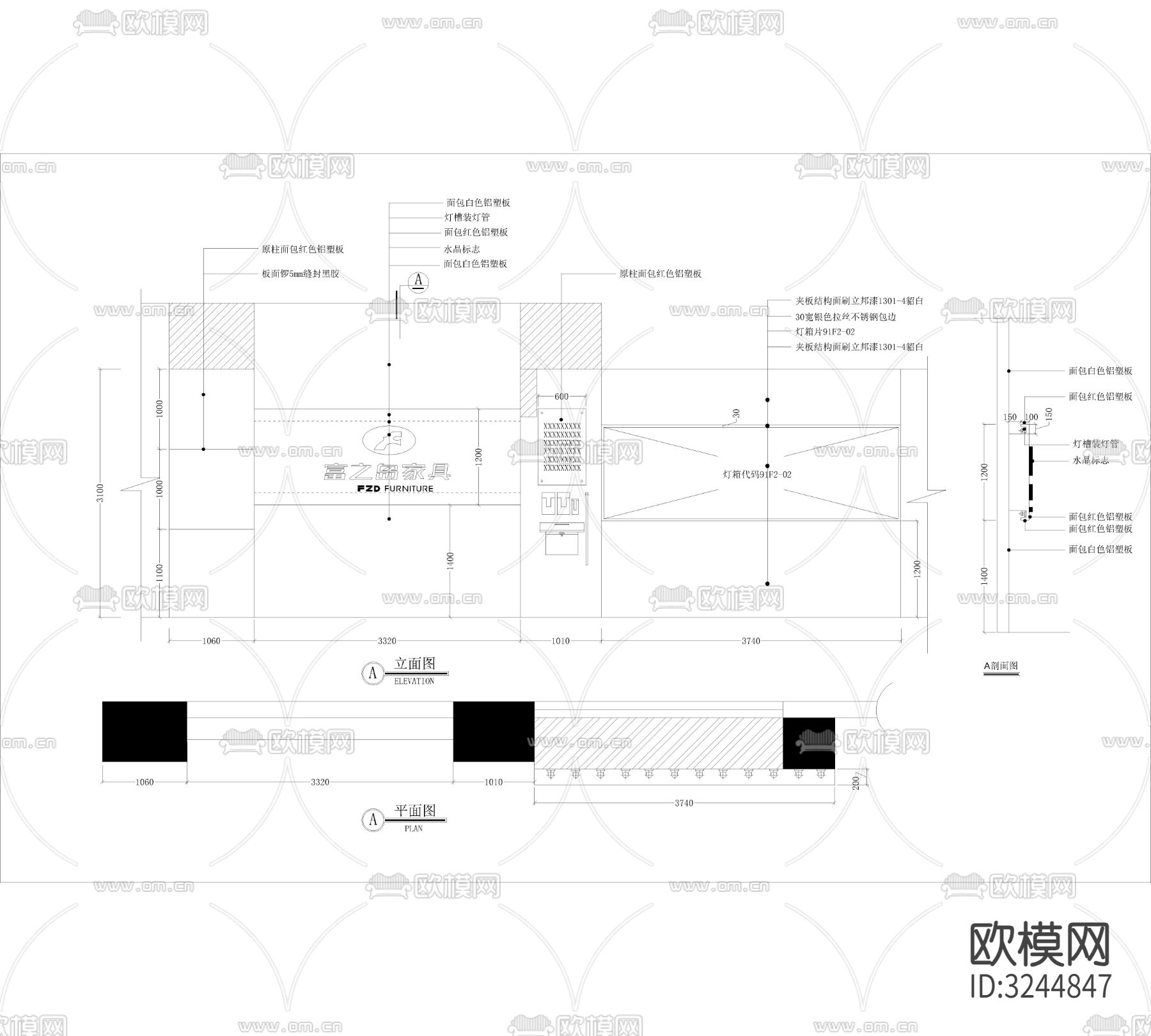 广东知名家具专卖店cad平面图下载（渲染图3）
