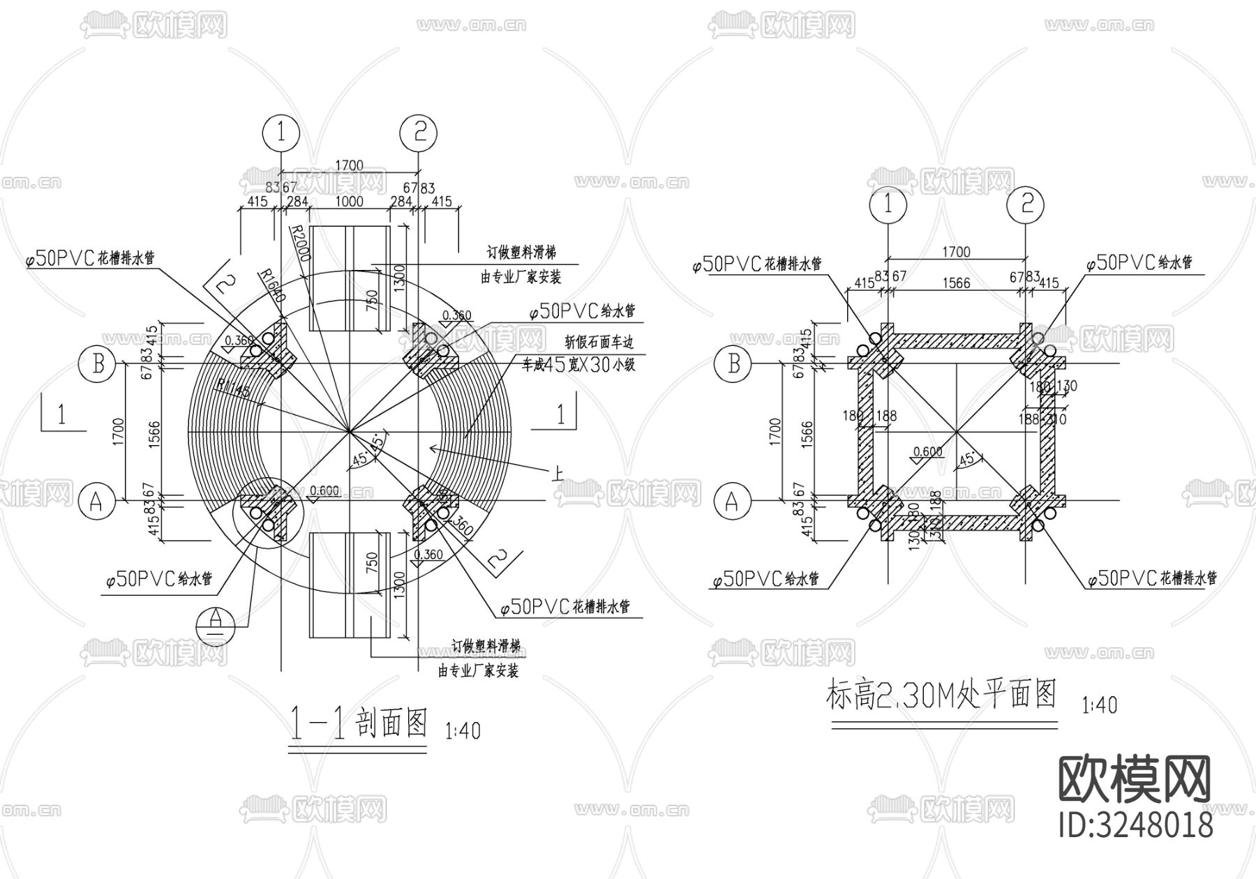 儿童乐园戏水亭CAD施工图下载（渲染图5）