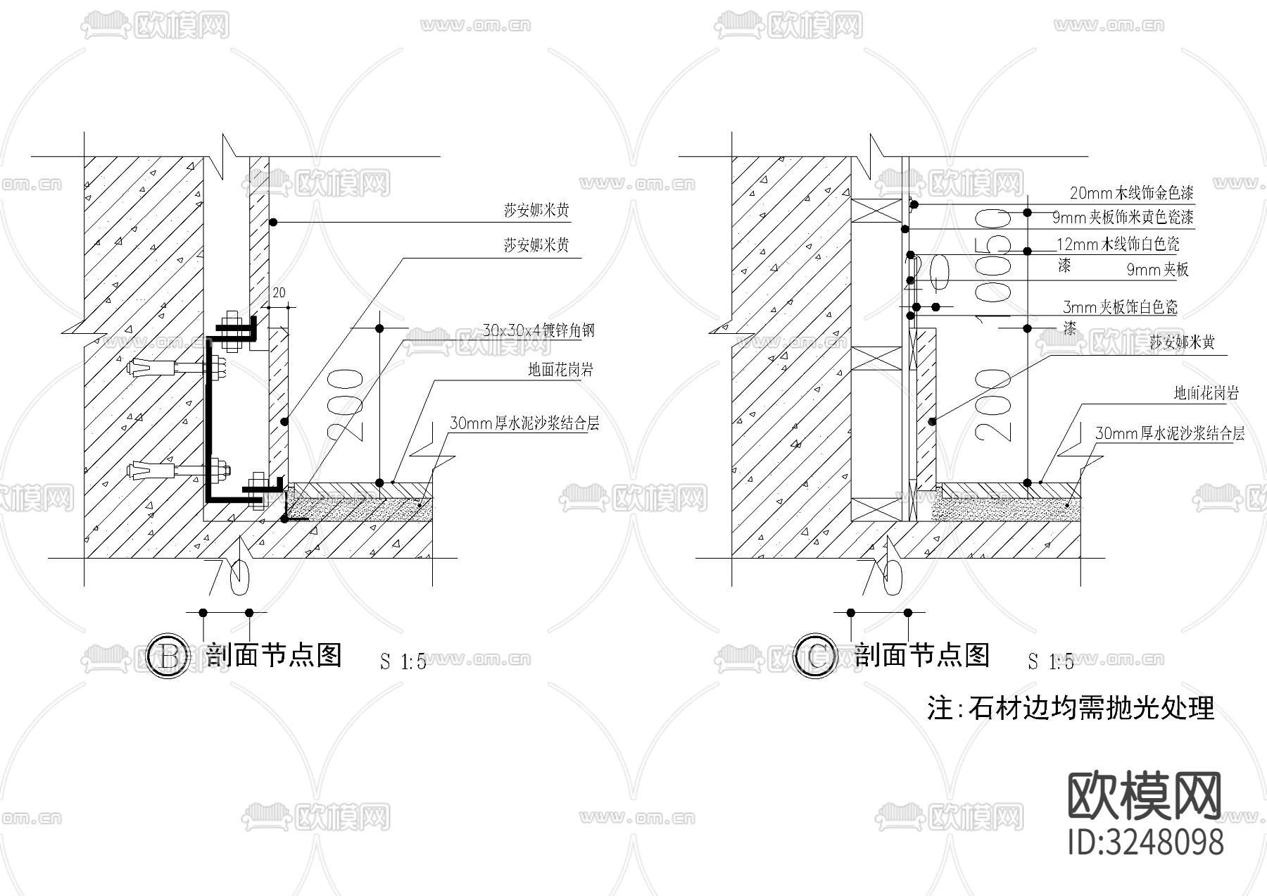 30套踢脚线节点做法CAD图库下载（渲染图4）