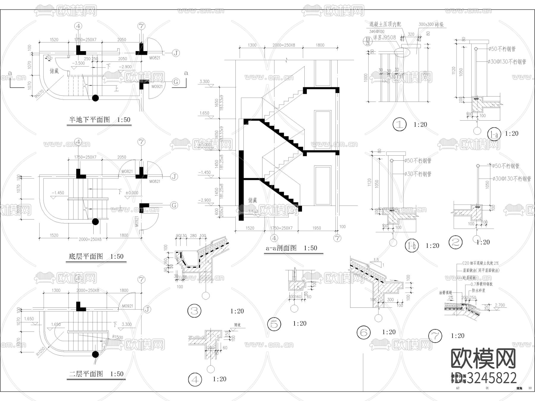 农村自建房 独栋别墅cad立面图下载（渲染图3）