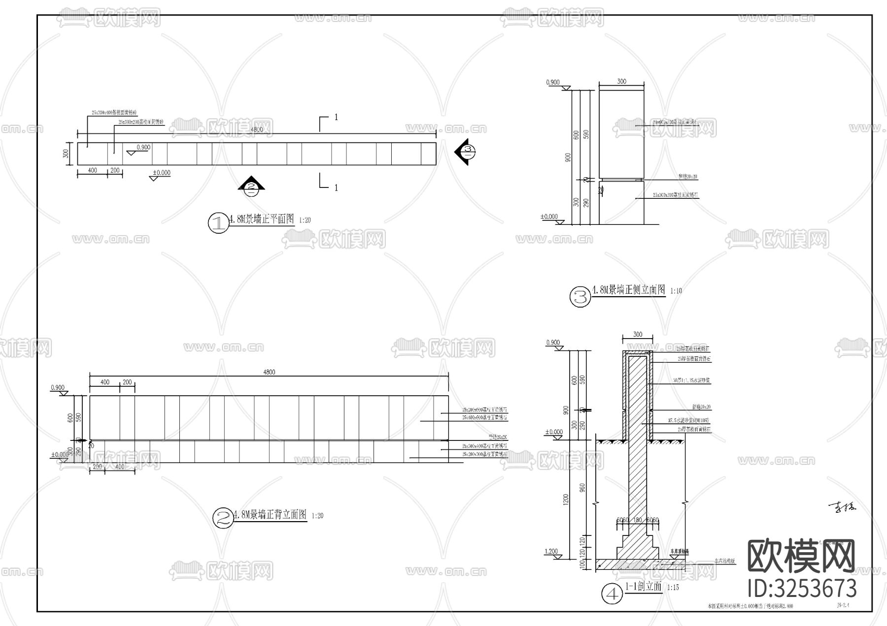 现代特色景墙cad大样图下载（渲染图1）