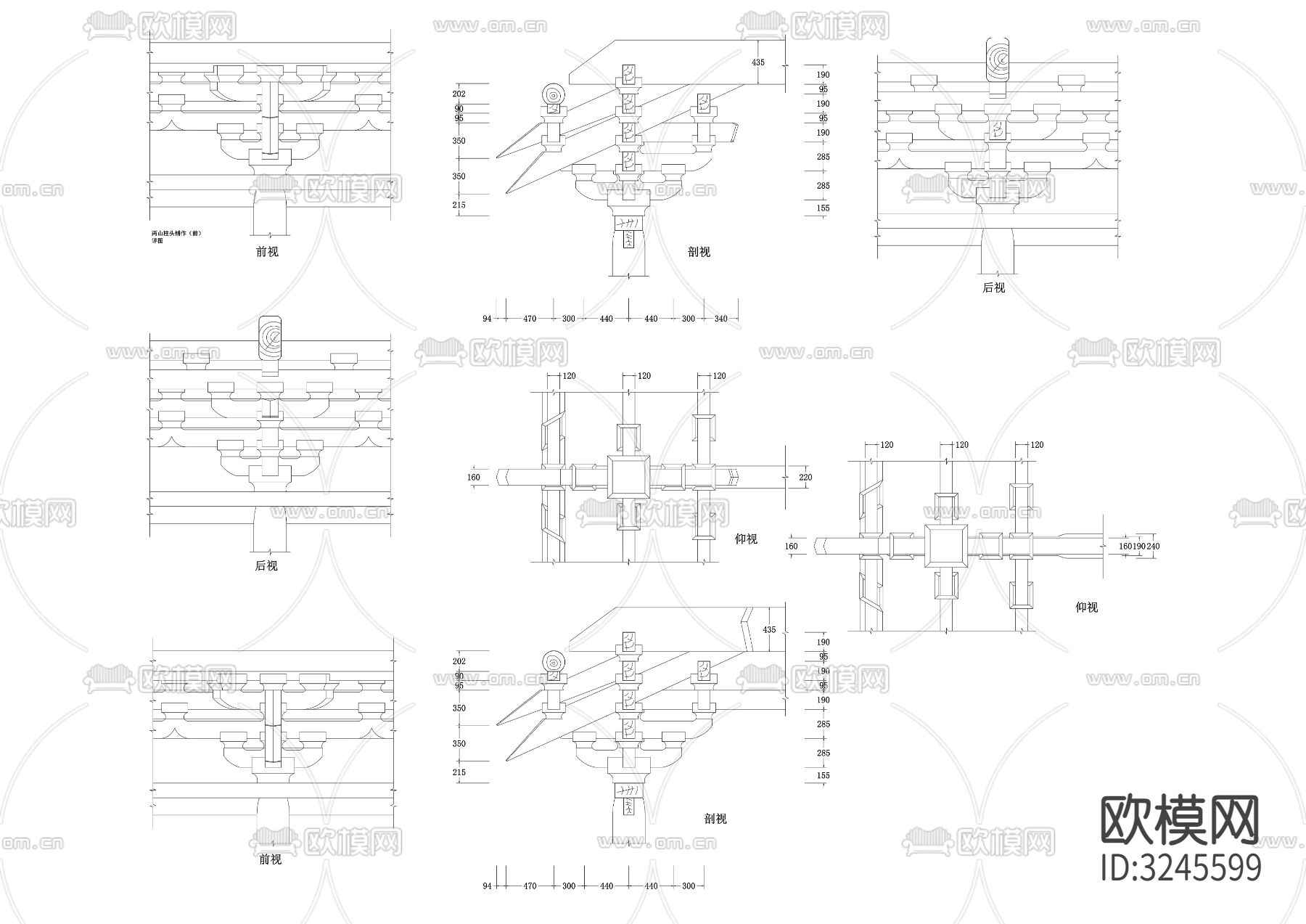 清式斗拱做法cad大样图下载