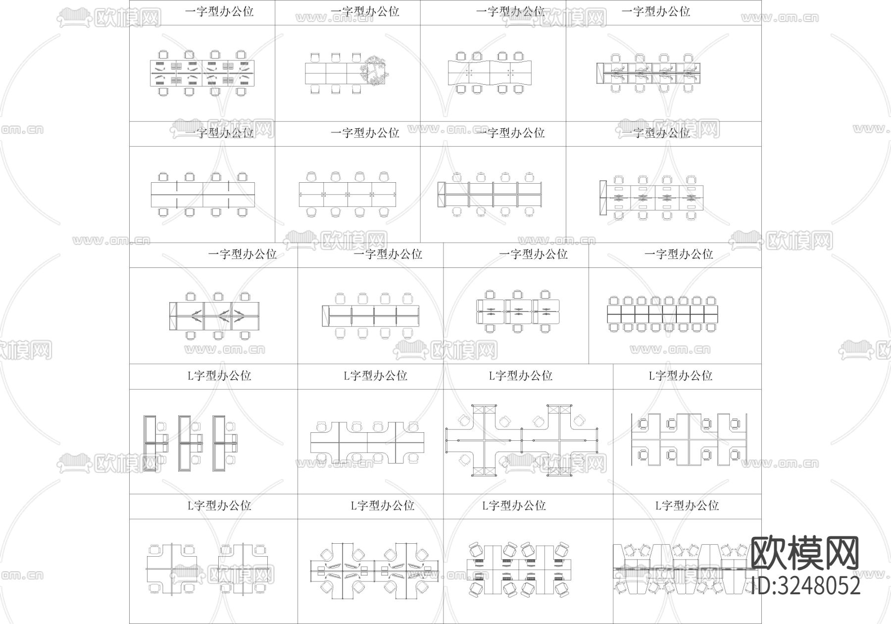 办公室模块空间cad图库下载（渲染图9）
