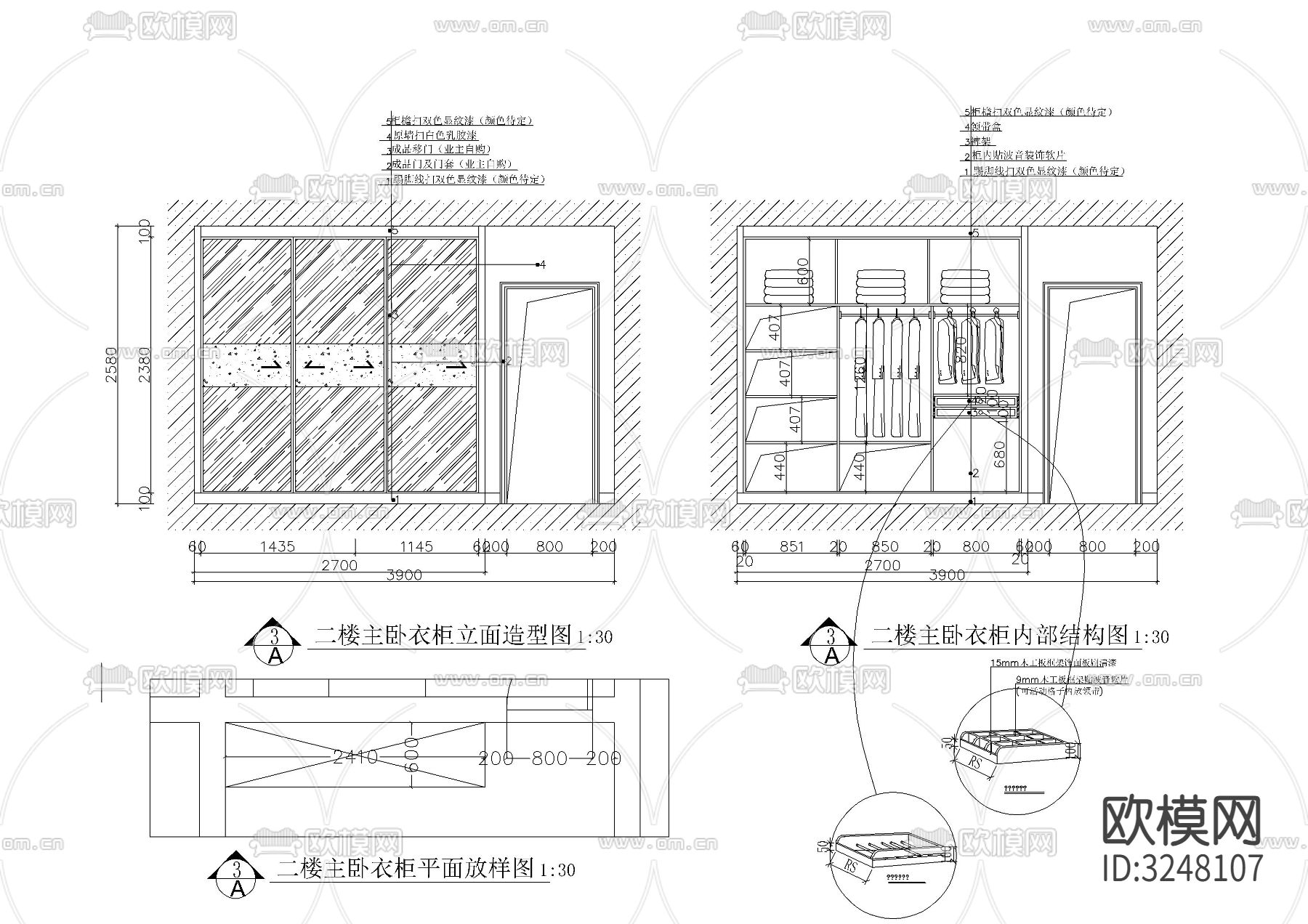 60款-储物柜cad图库下载（渲染图7）