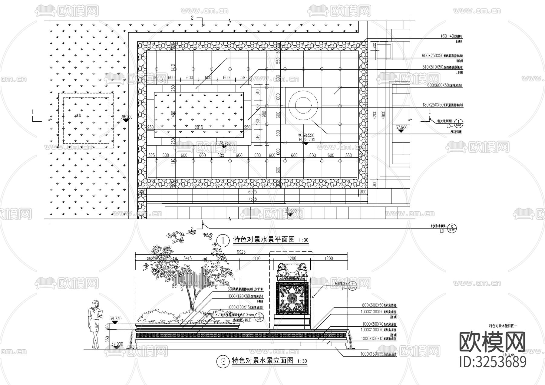 特色对景水景cad大样图下载（渲染图1）