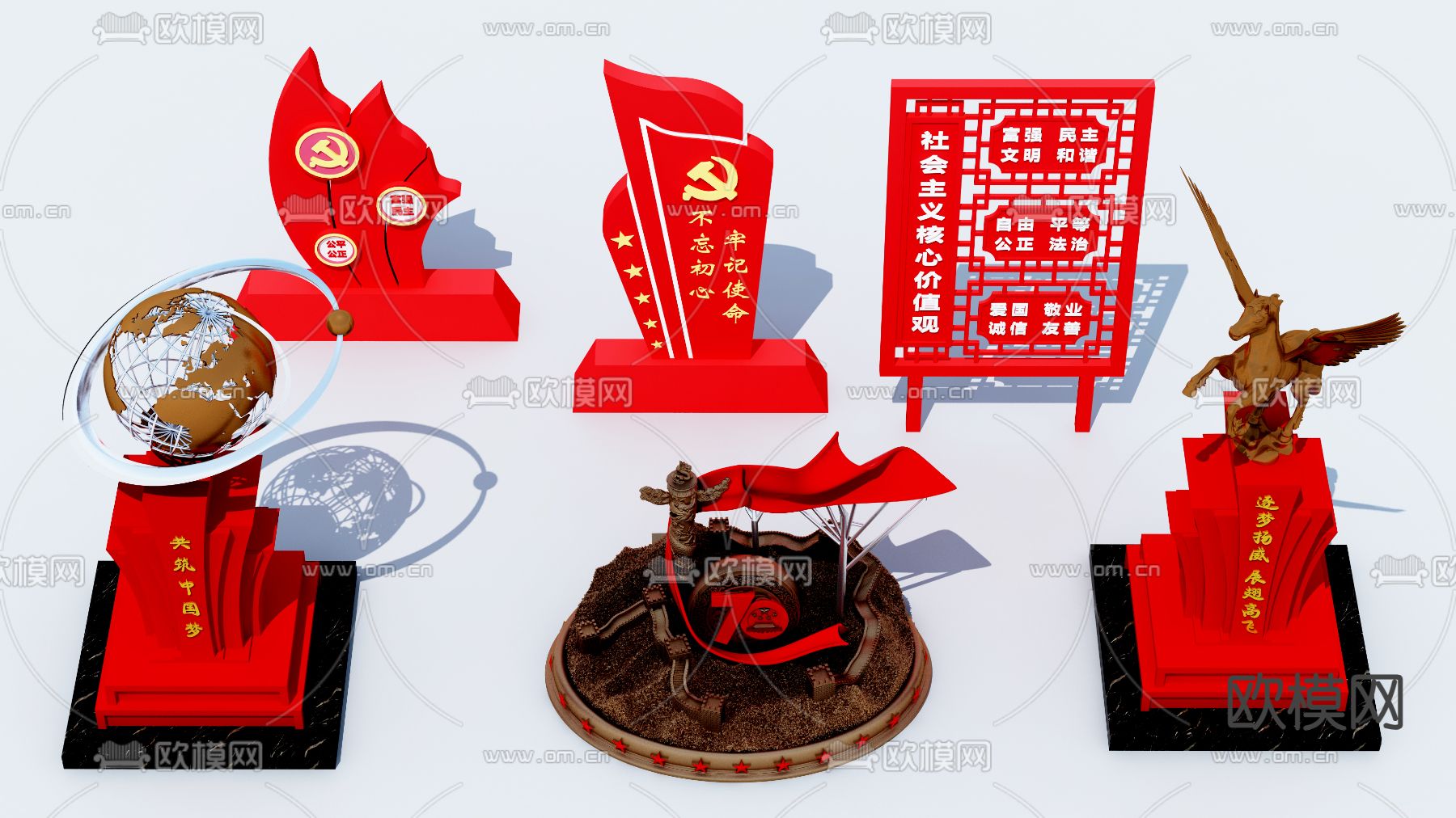 现代城市雕塑小品3d模型下载