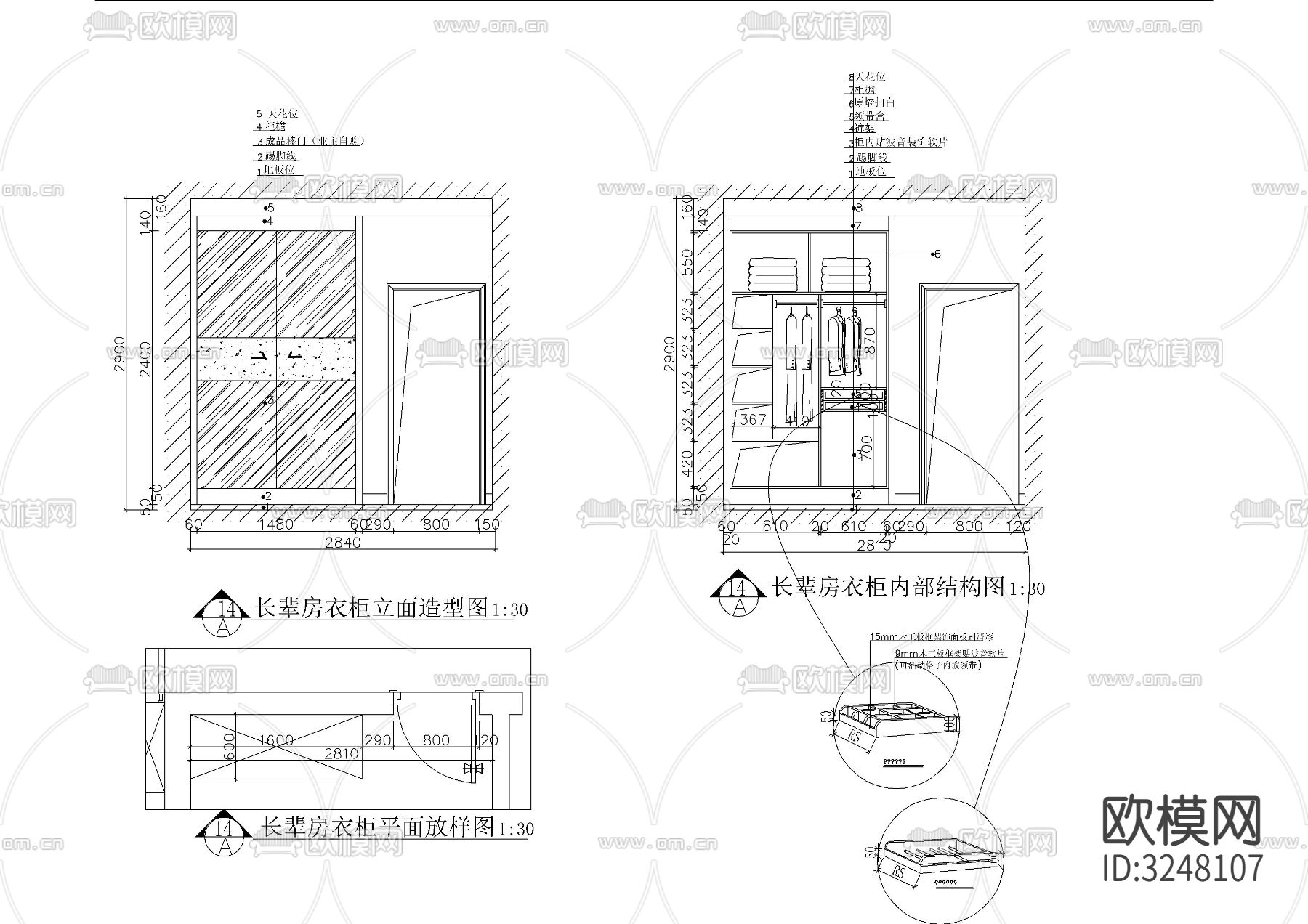 60款-储物柜cad图库下载（渲染图4）