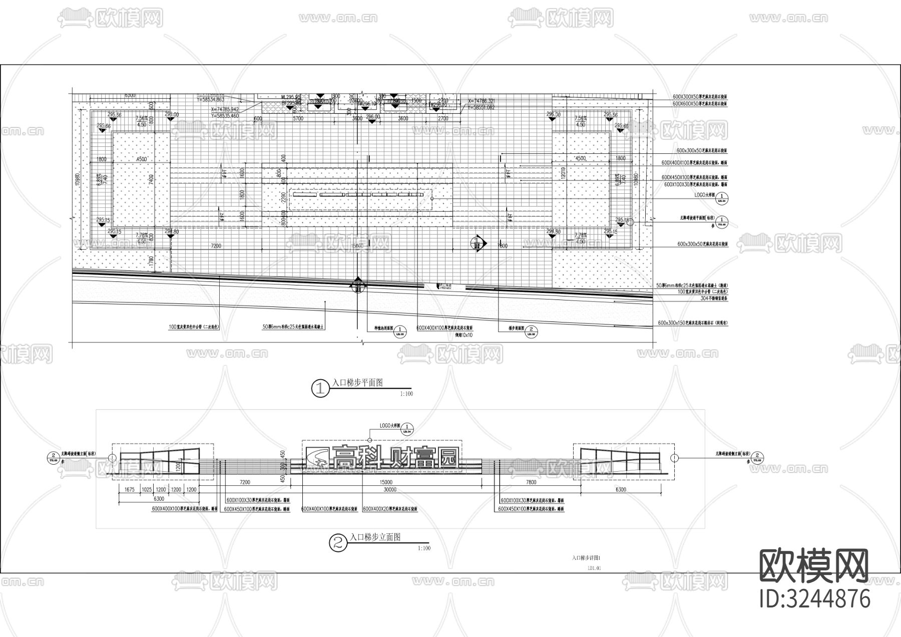 产业园入口大梯步cad平面图下载（渲染图4）