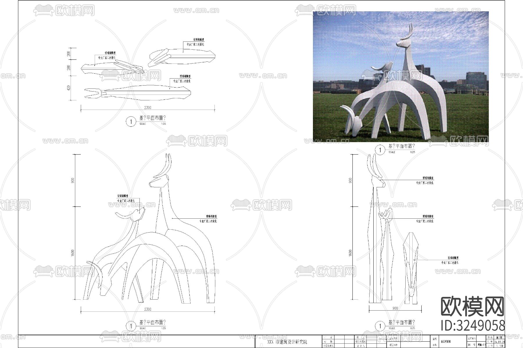 雕塑cad图库下载（渲染图9）