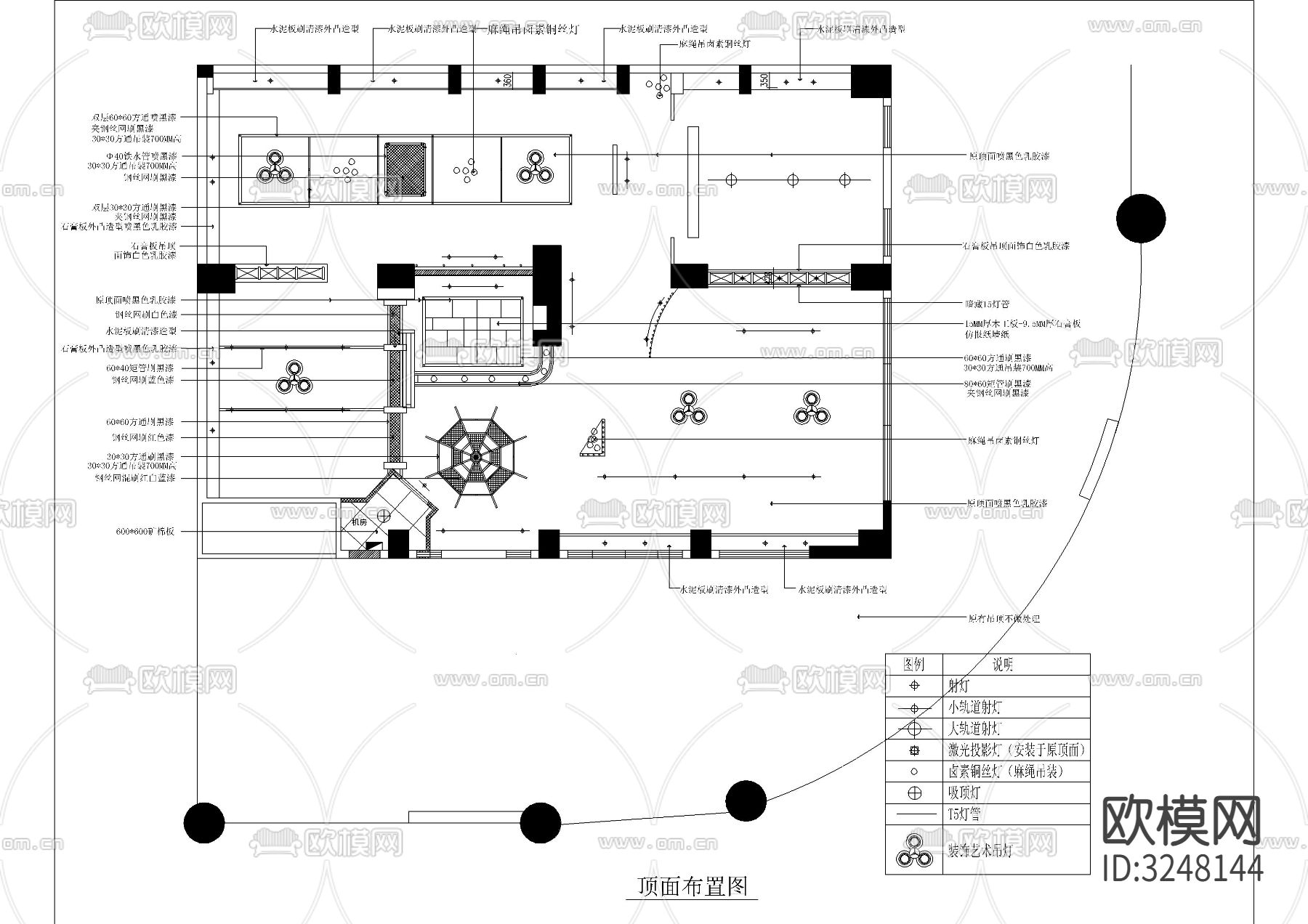一套美式工业风-网吧cad施工图下载（渲染图2）