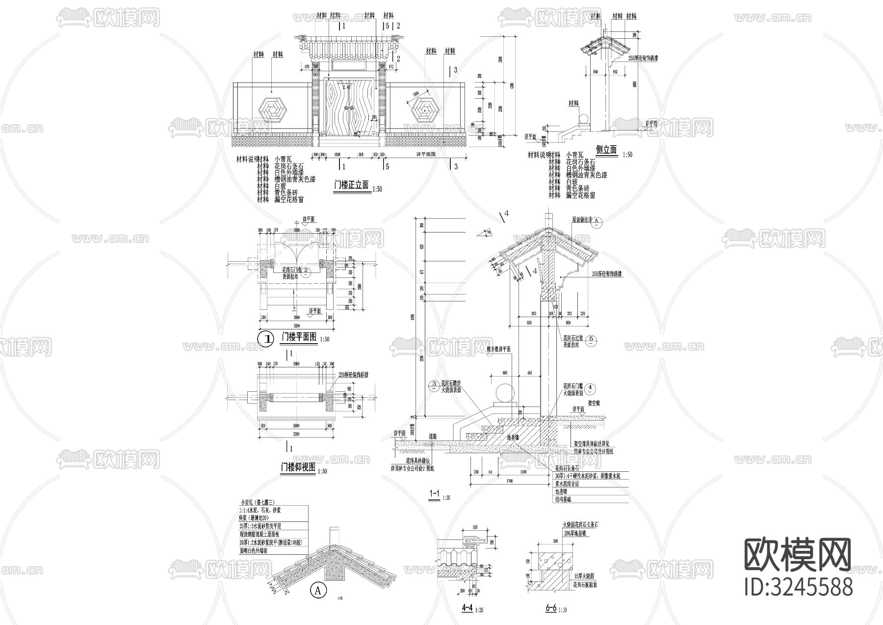 中式门楼cad大样图下载