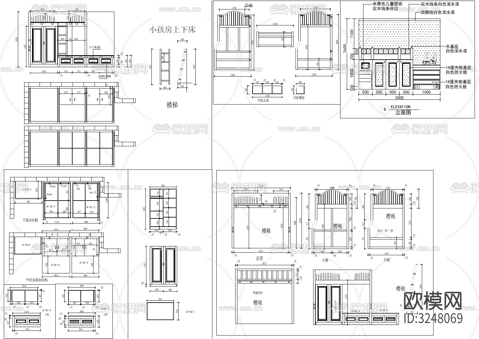 儿童房书桌、衣柜、双层床、单人床全屋定制CAD图库下载（渲染图8）