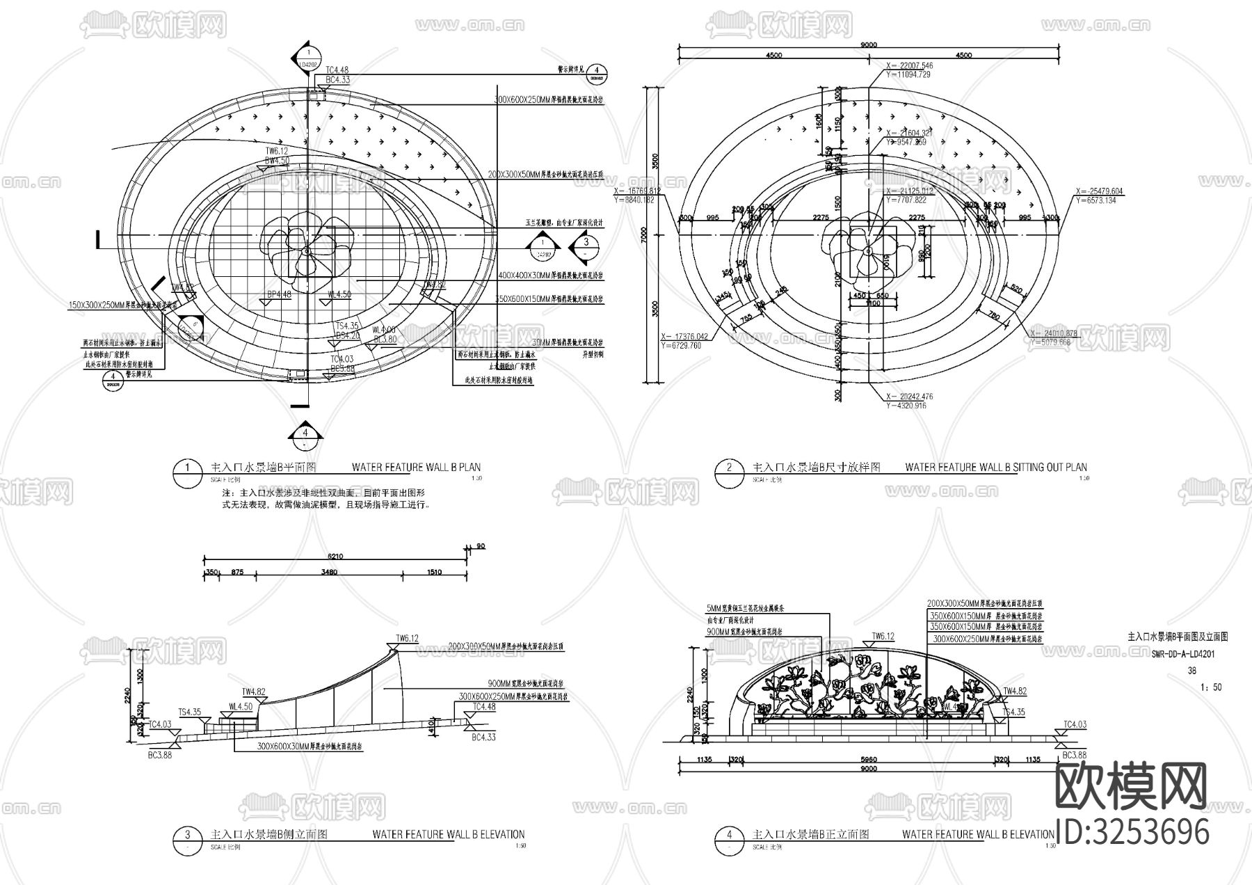 主入口水景cad大样图下载（渲染图1）