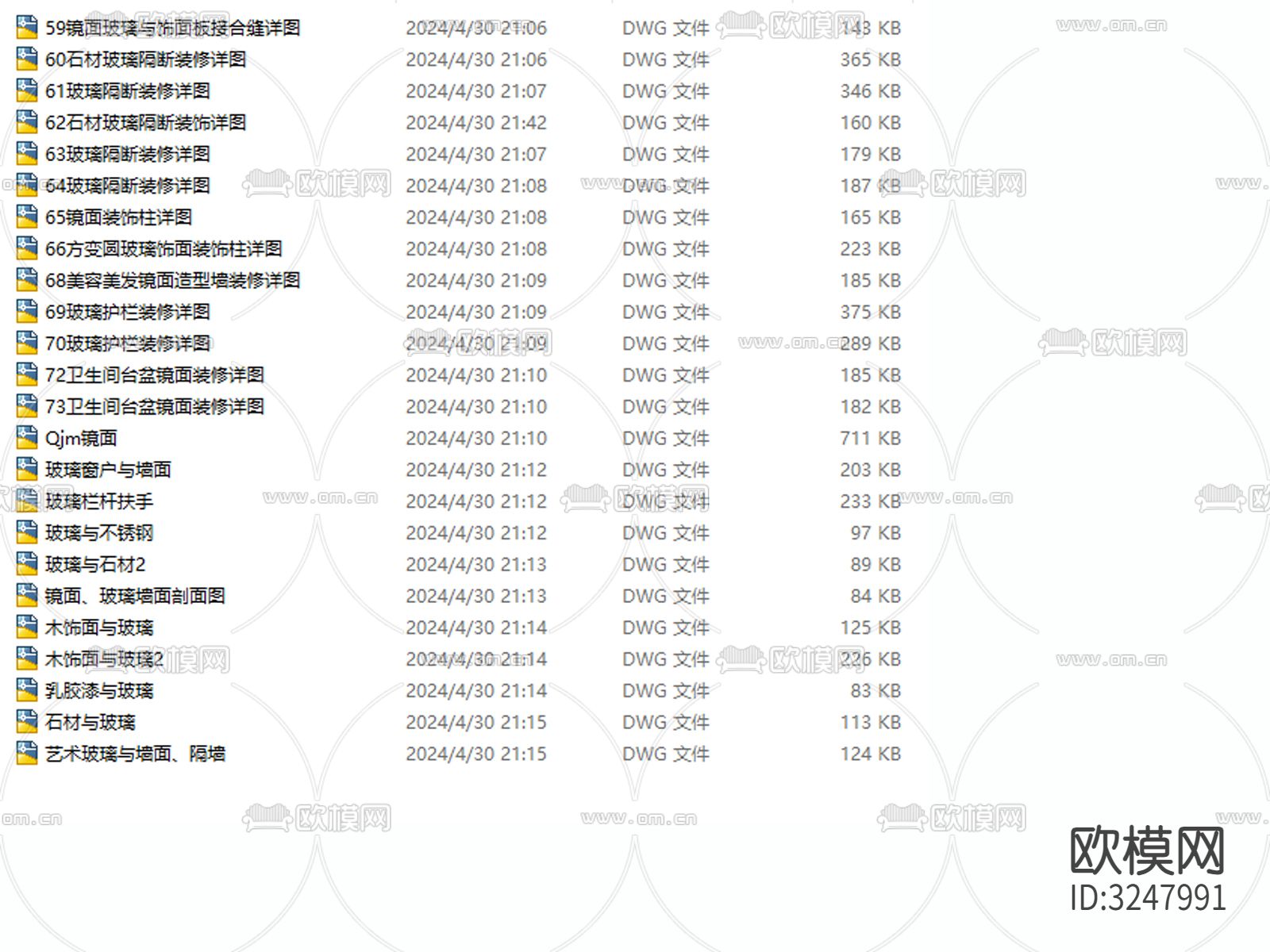 玻璃镜子安装做法cad图库下载（渲染图7）