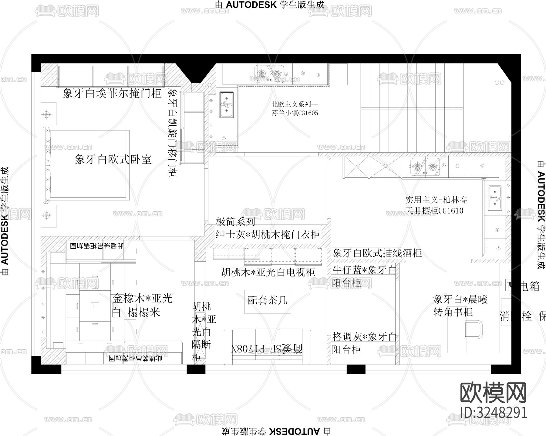 诗尼曼专卖店cad施工图下载（渲染图2）