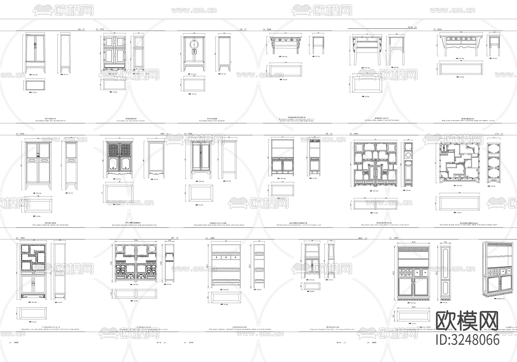 精选300套中式古典、明清家具带尺寸CAD图库下载（渲染图4）