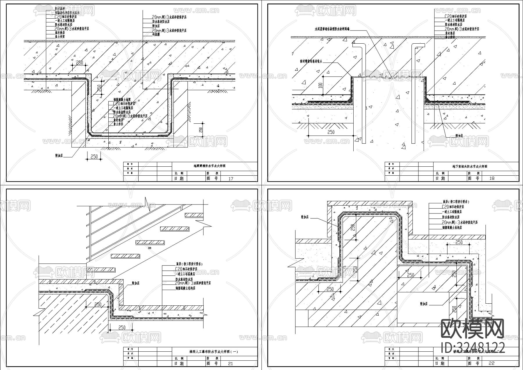 28套建筑格节点防水大样CAD图库下载（渲染图4）