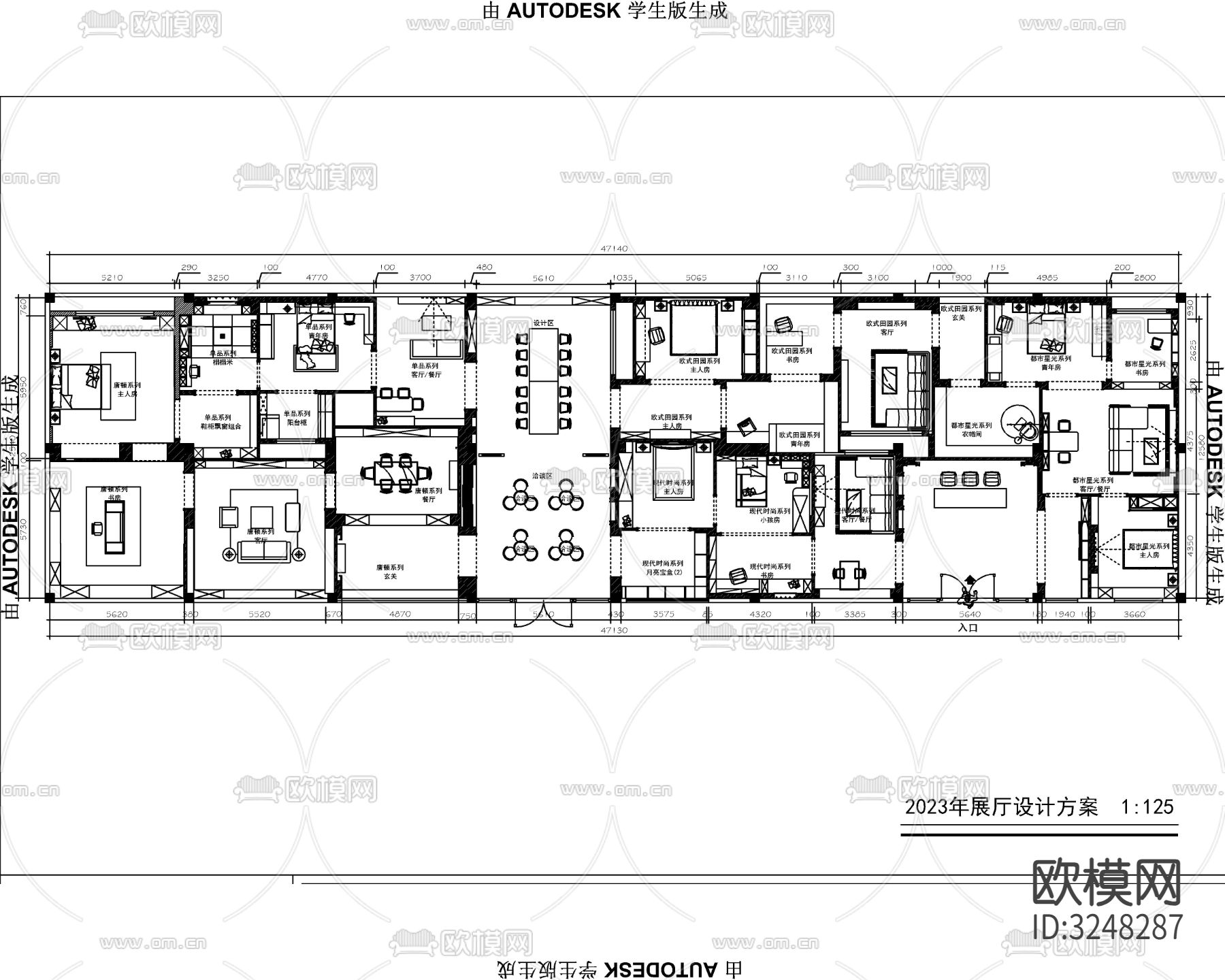 广州高端衣柜品牌展厅cad大样图下载（渲染图1）
