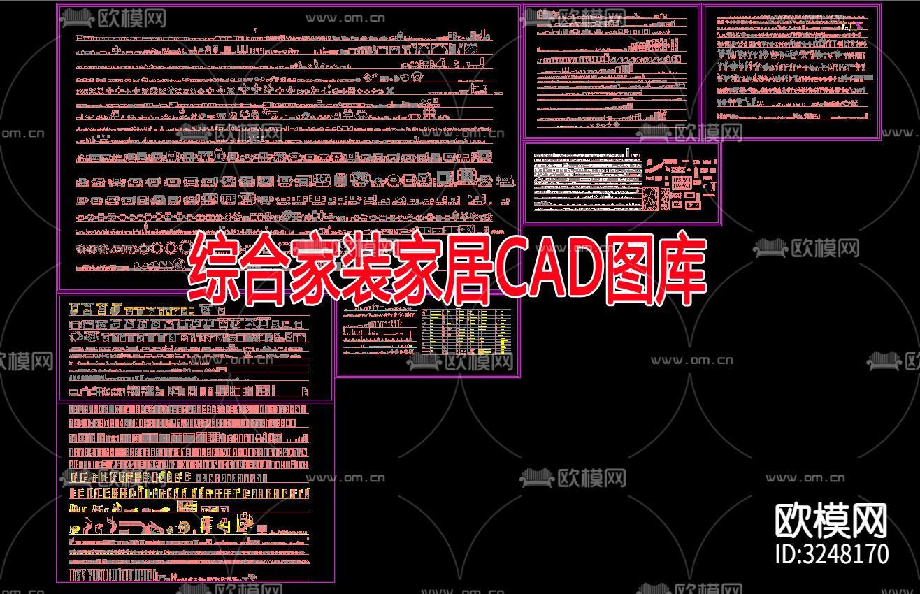 综合家装家居CAD图库下载（渲染图1）