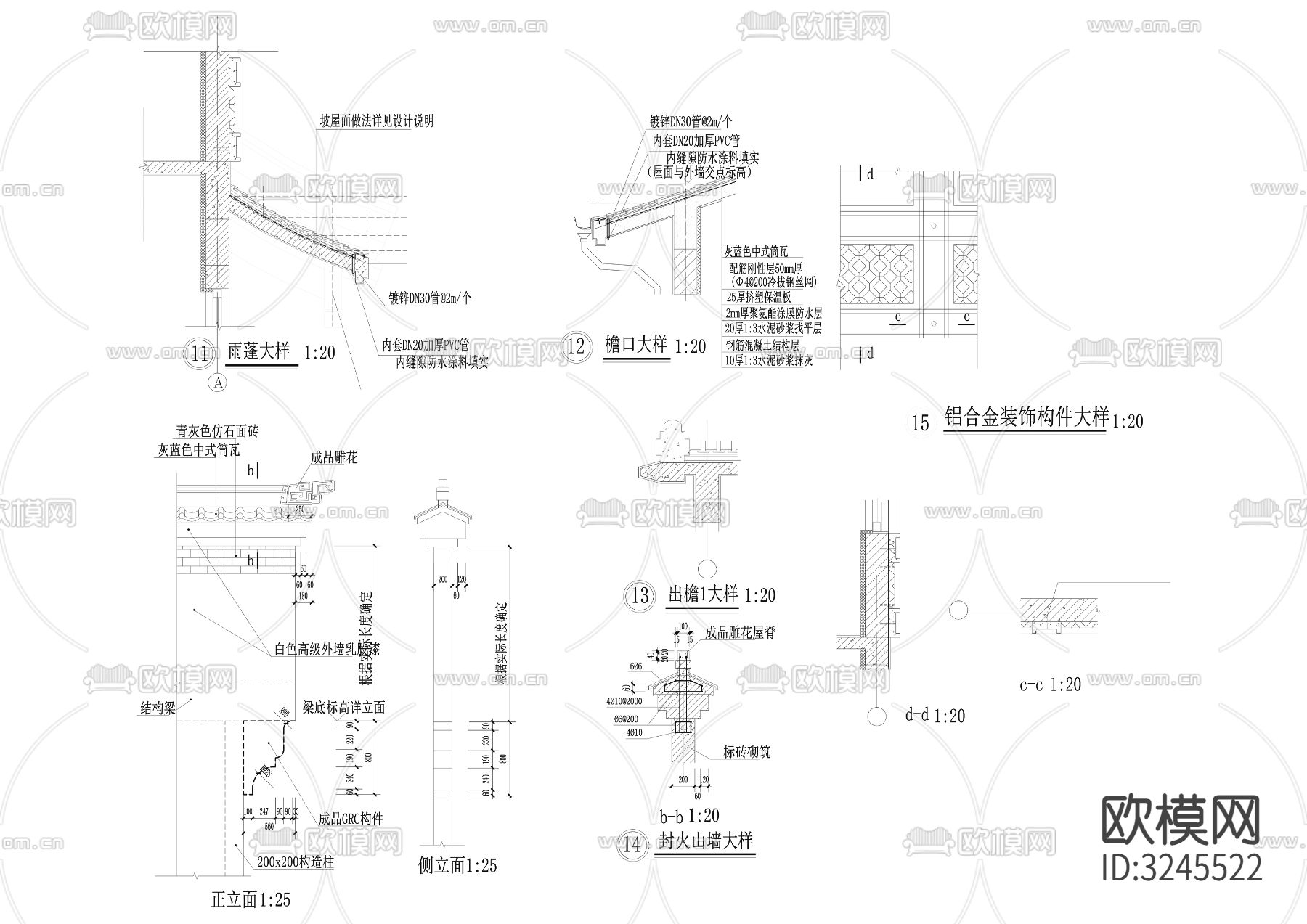 仿古住宅cad大样图下载