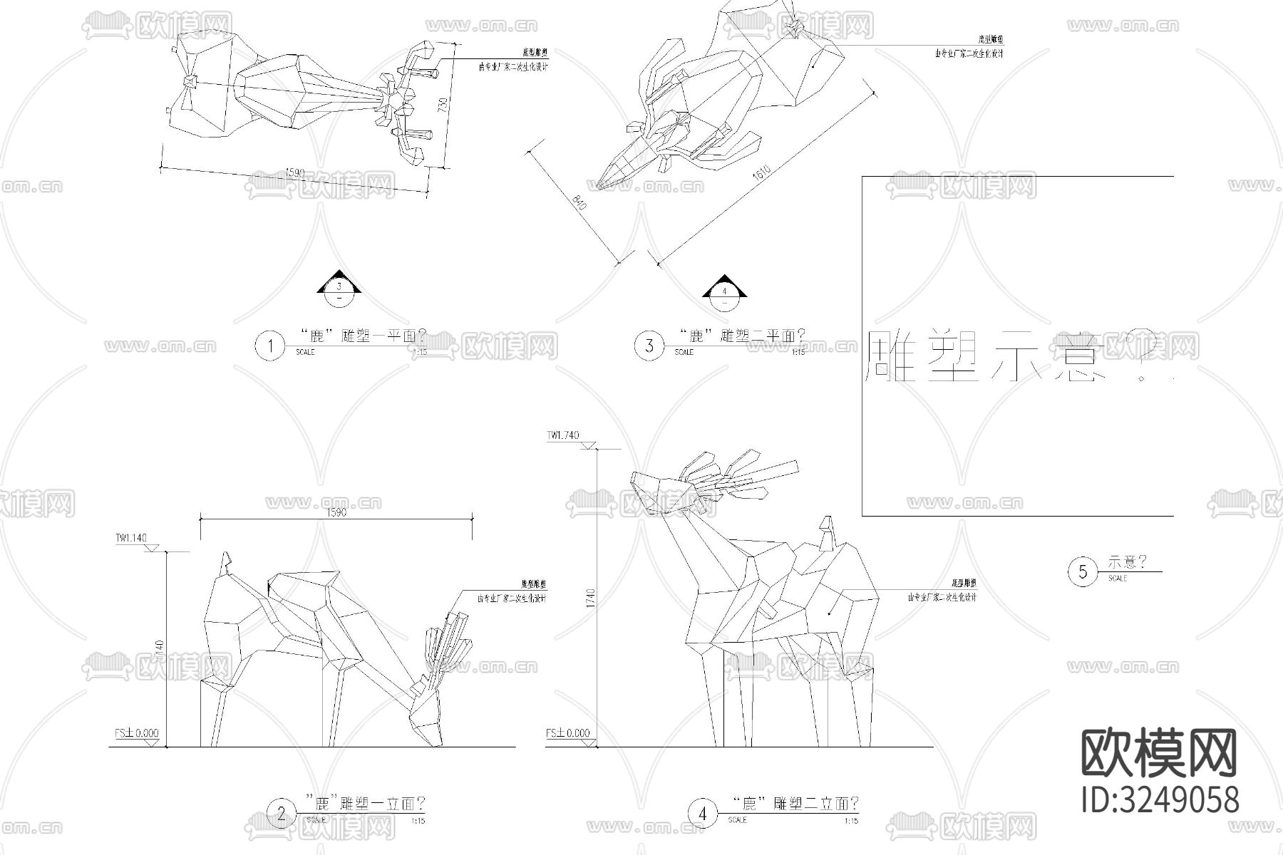 雕塑cad图库下载（渲染图3）