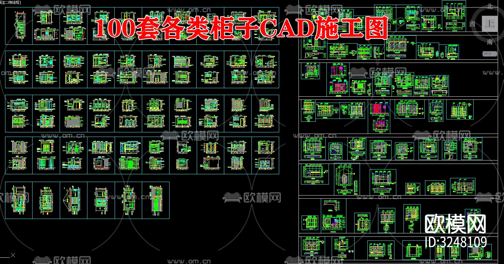 100套各类柜子cad图库下载（渲染图1）