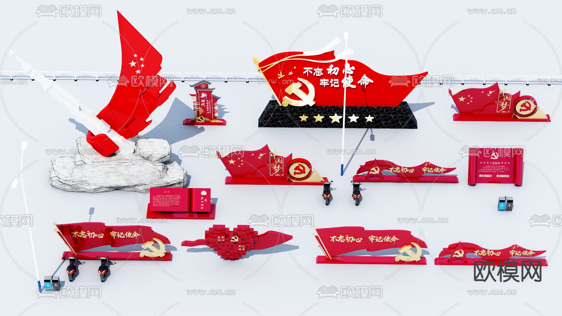 现代 城市雕塑小品3d模型下载