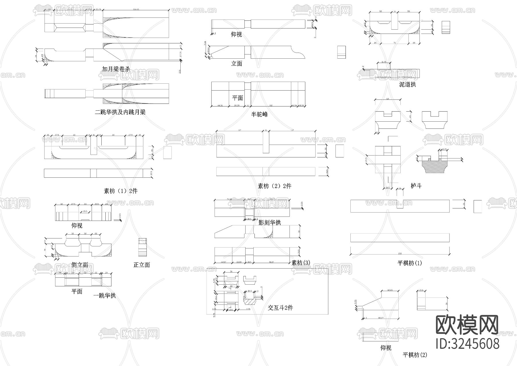 清式斗拱做法cad大样图下载