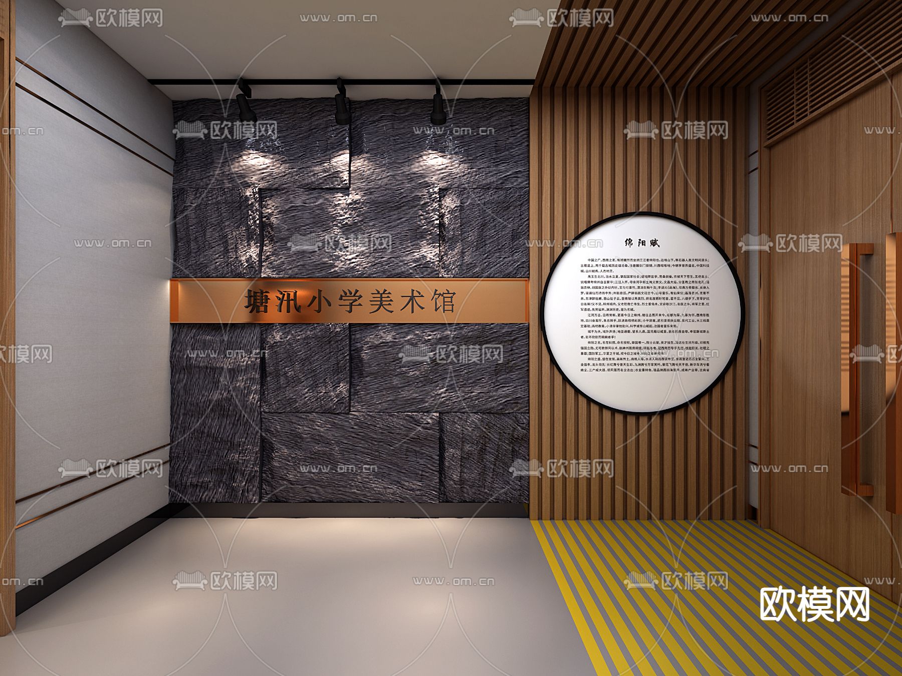 新中式美术馆 美术展厅3d模型下载（渲染图4）