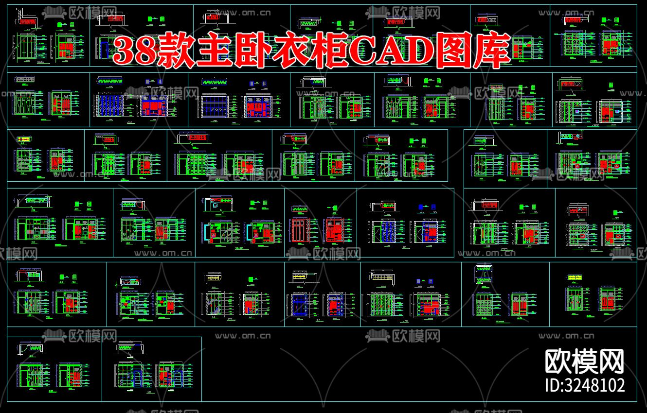 38款主卧衣柜cad图库下载（渲染图1）