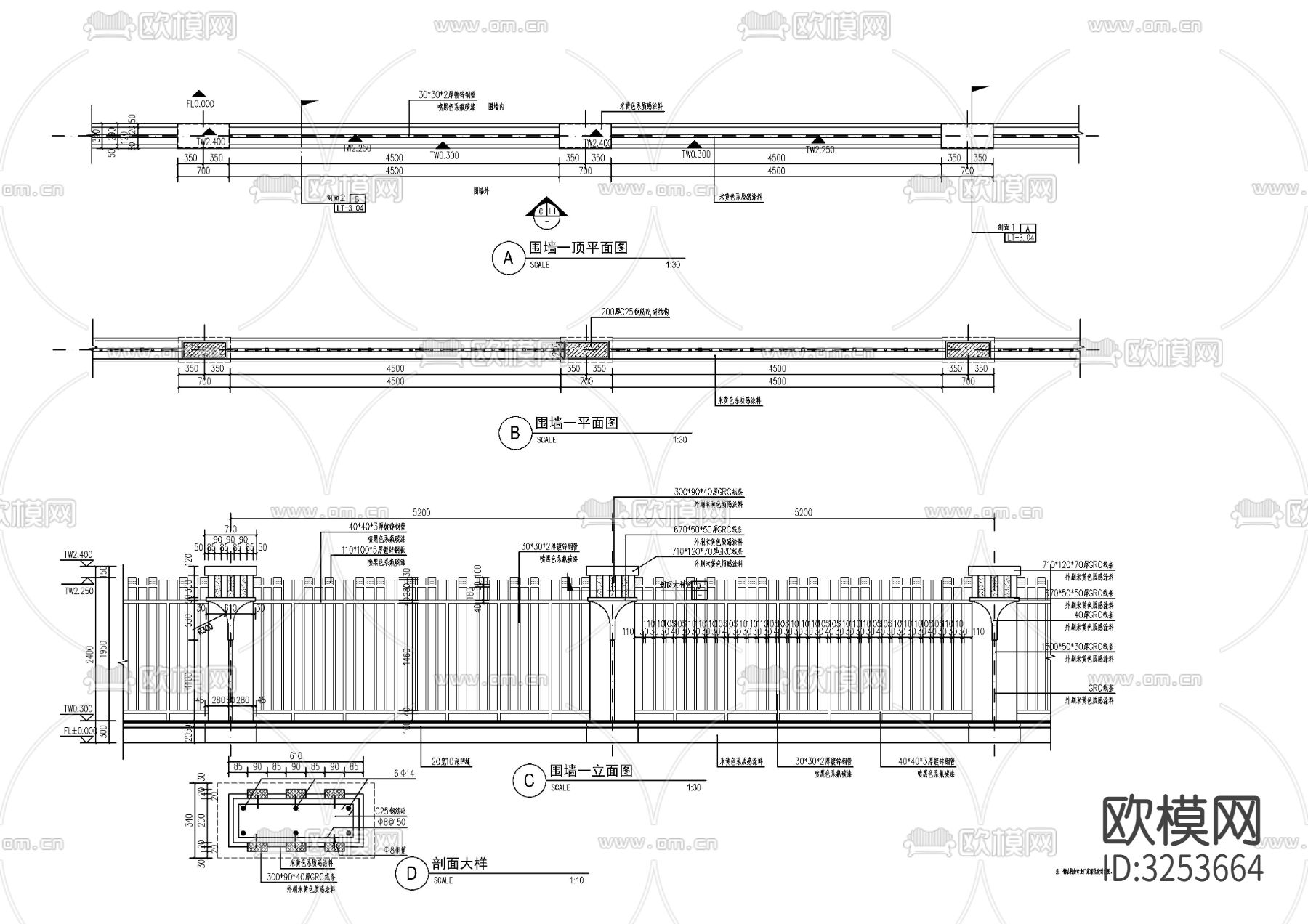 现代镂空铁艺围墙cad大样图下载（渲染图1）