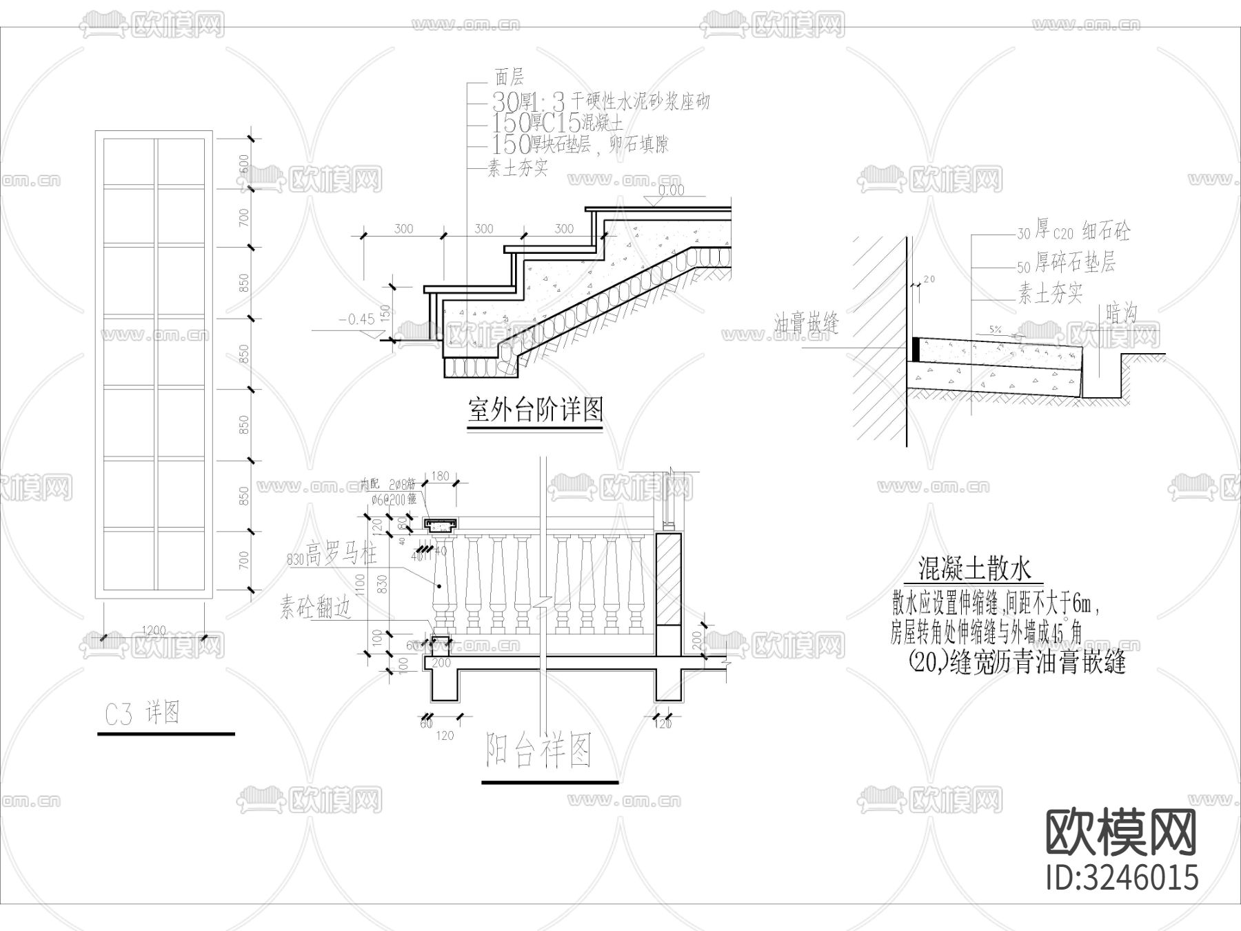 农村自建房 独栋别墅cad立面图下载（渲染图4）