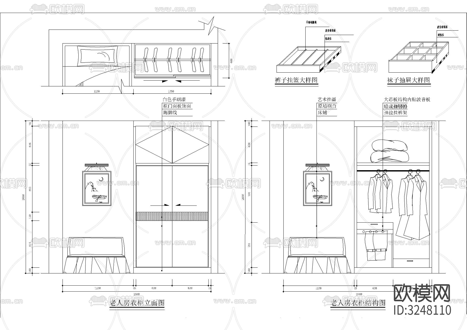 500款-综合衣柜图例图集cad图库下载（渲染图3）