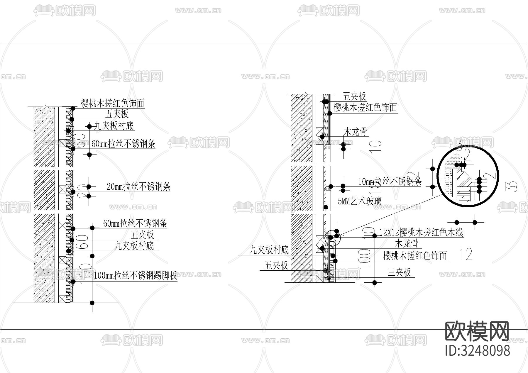 30套踢脚线节点做法CAD图库下载（渲染图5）